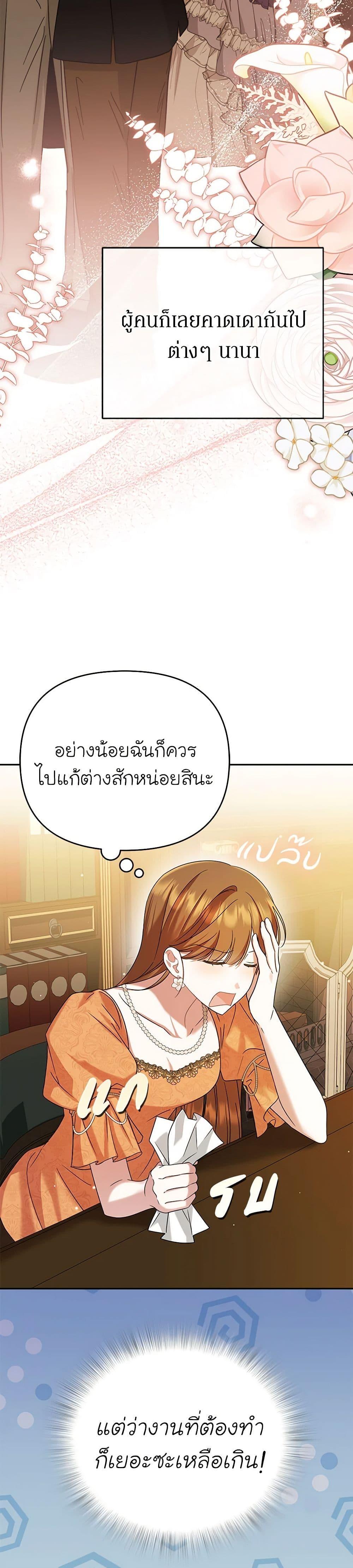 Manga-lc-com อ่านมังงะ อ่านการ์ตูน ออนไลน์ ฟรี In This Life, I Will Survive Until the End ตอนที่ 1 2 3 4 5 6 7 8 9 10 11 12 13 14 ฟรี ไม่มีโฆษณา Manga-lc - อ่าน มังงะ อ่าน การ์ตูน ออนไลน์ อ่านมังงะ ฟรี