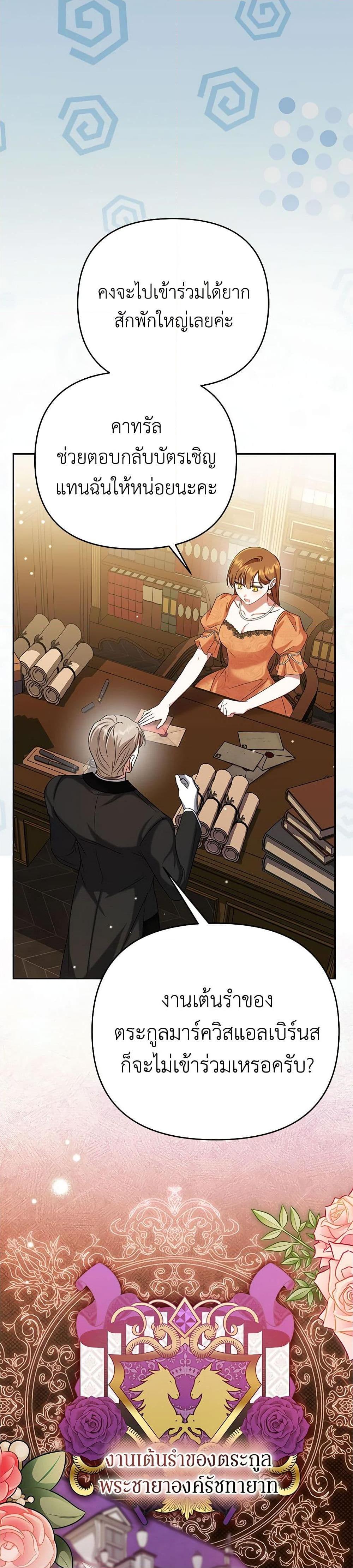 Manga-lc-com อ่านมังงะ อ่านการ์ตูน ออนไลน์ ฟรี In This Life, I Will Survive Until the End ตอนที่ 1 2 3 4 5 6 7 8 9 10 11 12 13 14 ฟรี ไม่มีโฆษณา Manga-lc - อ่าน มังงะ อ่าน การ์ตูน ออนไลน์ อ่านมังงะ ฟรี