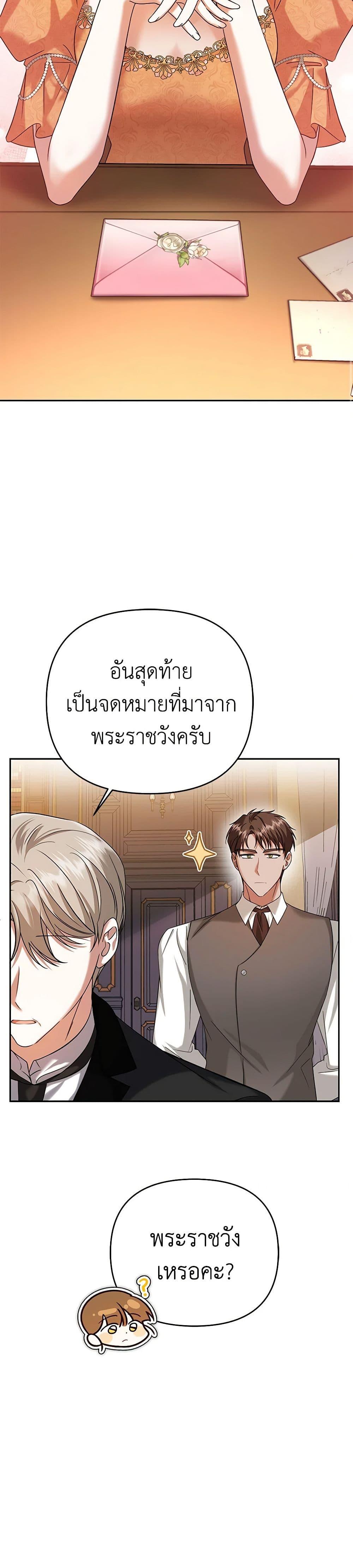 Manga-lc-com อ่านมังงะ อ่านการ์ตูน ออนไลน์ ฟรี In This Life, I Will Survive Until the End ตอนที่ 1 2 3 4 5 6 7 8 9 10 11 12 13 14 ฟรี ไม่มีโฆษณา Manga-lc - อ่าน มังงะ อ่าน การ์ตูน ออนไลน์ อ่านมังงะ ฟรี