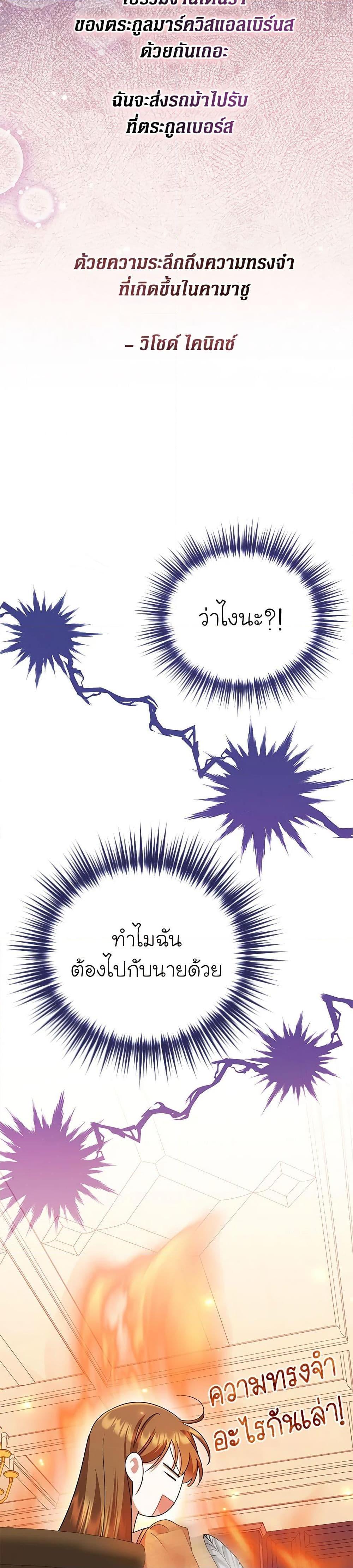 Manga-lc-com อ่านมังงะ อ่านการ์ตูน ออนไลน์ ฟรี In This Life, I Will Survive Until the End ตอนที่ 1 2 3 4 5 6 7 8 9 10 11 12 13 14 ฟรี ไม่มีโฆษณา Manga-lc - อ่าน มังงะ อ่าน การ์ตูน ออนไลน์ อ่านมังงะ ฟรี