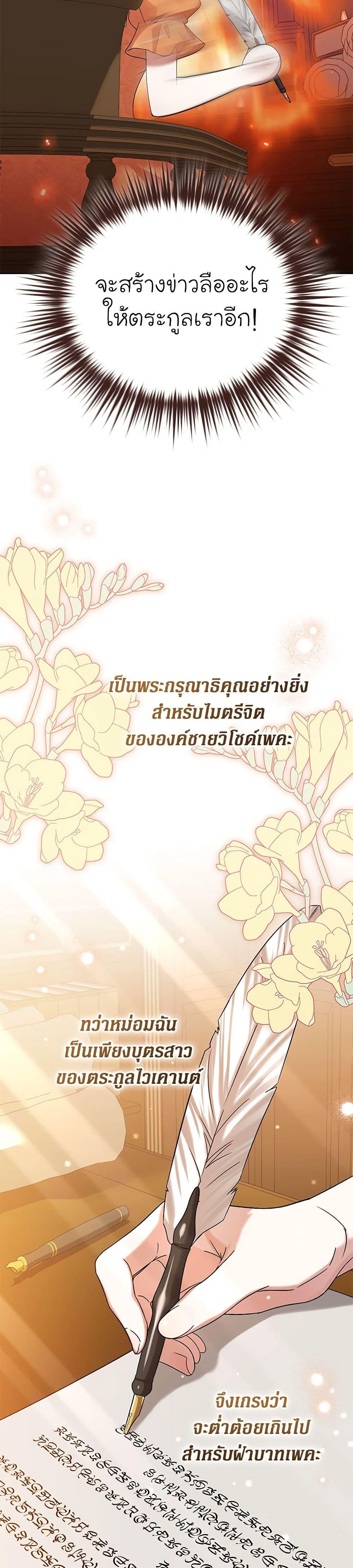 Manga-lc-com อ่านมังงะ อ่านการ์ตูน ออนไลน์ ฟรี In This Life, I Will Survive Until the End ตอนที่ 1 2 3 4 5 6 7 8 9 10 11 12 13 14 ฟรี ไม่มีโฆษณา Manga-lc - อ่าน มังงะ อ่าน การ์ตูน ออนไลน์ อ่านมังงะ ฟรี