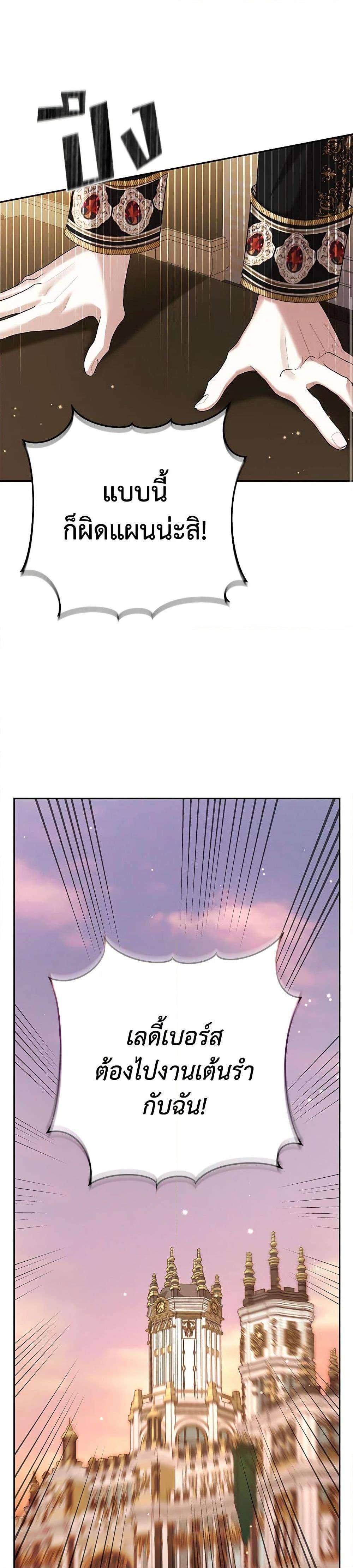 Manga-lc-com อ่านมังงะ อ่านการ์ตูน ออนไลน์ ฟรี In This Life, I Will Survive Until the End ตอนที่ 1 2 3 4 5 6 7 8 9 10 11 12 13 14 ฟรี ไม่มีโฆษณา Manga-lc - อ่าน มังงะ อ่าน การ์ตูน ออนไลน์ อ่านมังงะ ฟรี