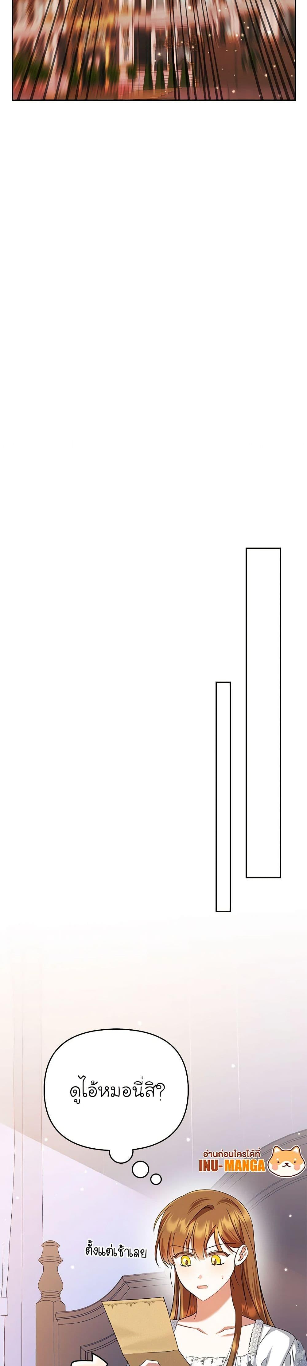 Manga-lc-com อ่านมังงะ อ่านการ์ตูน ออนไลน์ ฟรี In This Life, I Will Survive Until the End ตอนที่ 1 2 3 4 5 6 7 8 9 10 11 12 13 14 ฟรี ไม่มีโฆษณา Manga-lc - อ่าน มังงะ อ่าน การ์ตูน ออนไลน์ อ่านมังงะ ฟรี