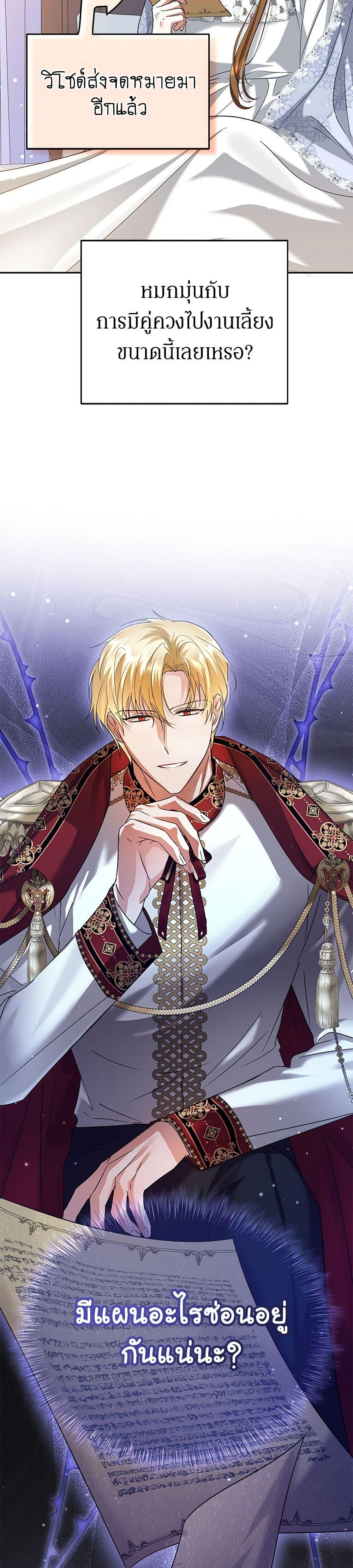 Manga-lc-com อ่านมังงะ อ่านการ์ตูน ออนไลน์ ฟรี In This Life, I Will Survive Until the End ตอนที่ 1 2 3 4 5 6 7 8 9 10 11 12 13 14 ฟรี ไม่มีโฆษณา Manga-lc - อ่าน มังงะ อ่าน การ์ตูน ออนไลน์ อ่านมังงะ ฟรี