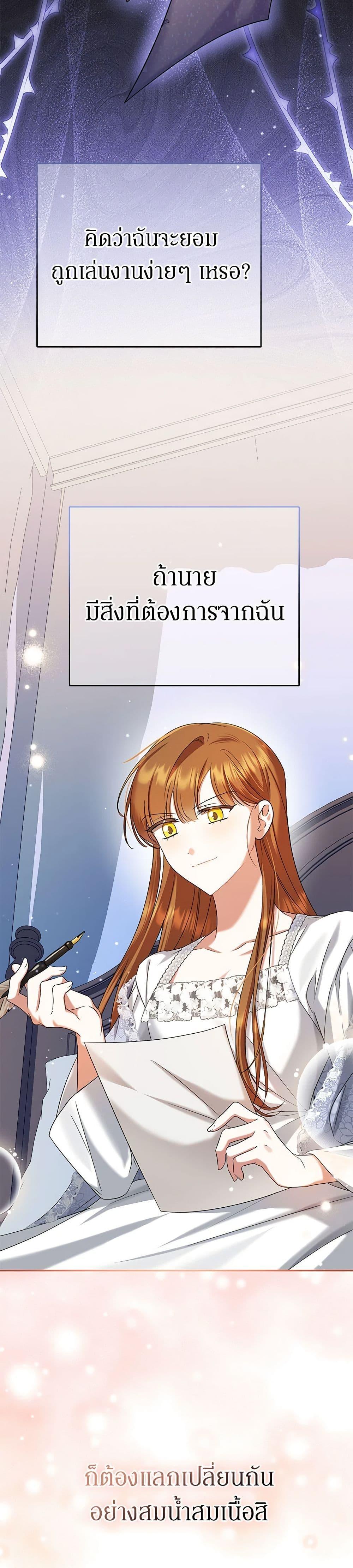 Manga-lc-com อ่านมังงะ อ่านการ์ตูน ออนไลน์ ฟรี In This Life, I Will Survive Until the End ตอนที่ 1 2 3 4 5 6 7 8 9 10 11 12 13 14 ฟรี ไม่มีโฆษณา Manga-lc - อ่าน มังงะ อ่าน การ์ตูน ออนไลน์ อ่านมังงะ ฟรี