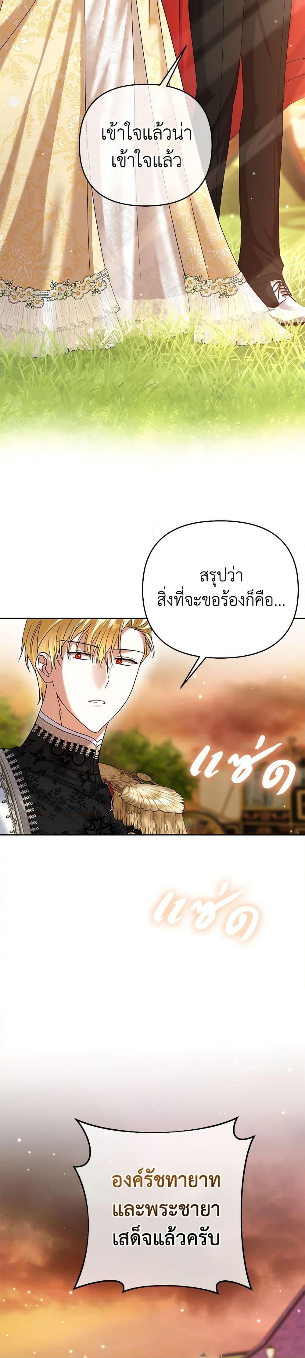 Manga-lc-com อ่านมังงะ อ่านการ์ตูน ออนไลน์ ฟรี In This Life, I Will Survive Until the End ตอนที่ 1 2 3 4 5 6 7 8 9 10 11 12 13 14 ฟรี ไม่มีโฆษณา Manga-lc - อ่าน มังงะ อ่าน การ์ตูน ออนไลน์ อ่านมังงะ ฟรี