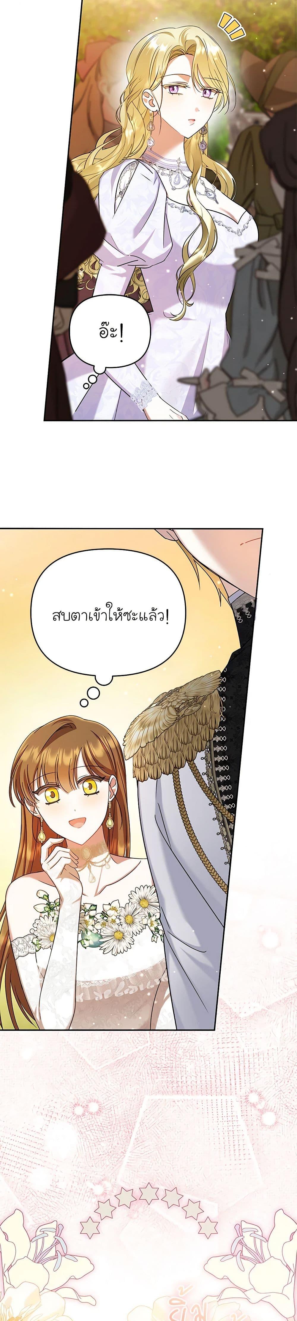 Manga-lc-com อ่านมังงะ อ่านการ์ตูน ออนไลน์ ฟรี In This Life, I Will Survive Until the End ตอนที่ 1 2 3 4 5 6 7 8 9 10 11 12 13 14 ฟรี ไม่มีโฆษณา Manga-lc - อ่าน มังงะ อ่าน การ์ตูน ออนไลน์ อ่านมังงะ ฟรี