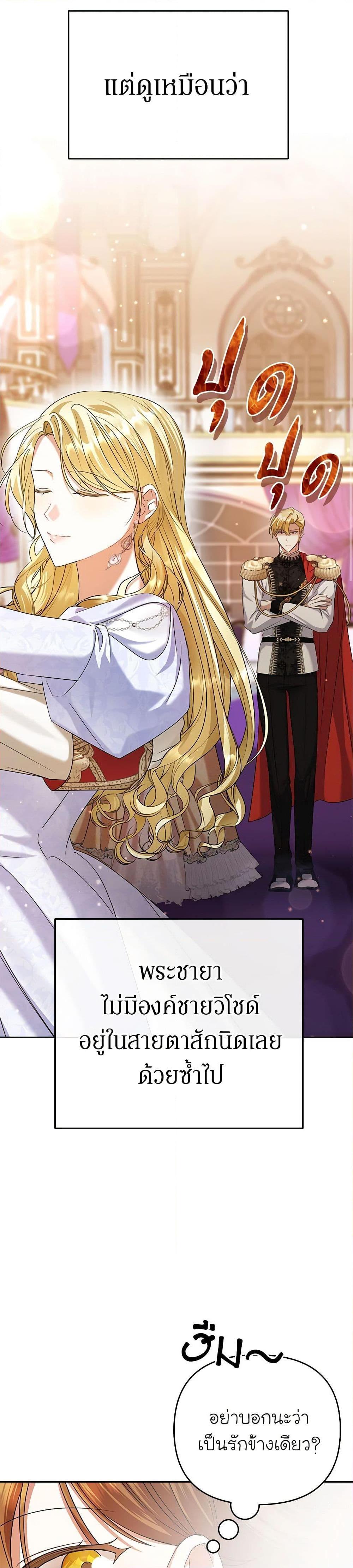 Manga-lc-com อ่านมังงะ อ่านการ์ตูน ออนไลน์ ฟรี In This Life, I Will Survive Until the End ตอนที่ 1 2 3 4 5 6 7 8 9 10 11 12 13 14 ฟรี ไม่มีโฆษณา Manga-lc - อ่าน มังงะ อ่าน การ์ตูน ออนไลน์ อ่านมังงะ ฟรี