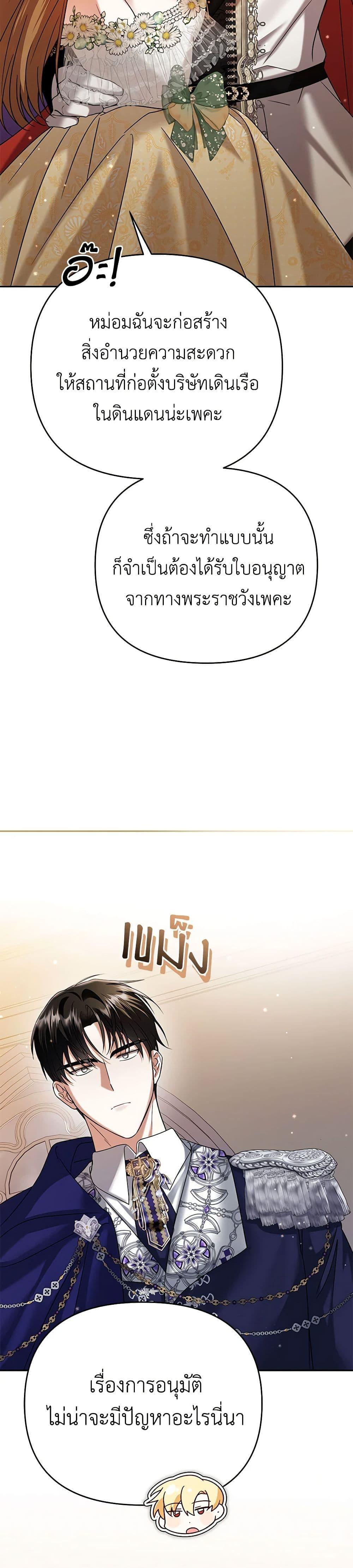 Manga-lc-com อ่านมังงะ อ่านการ์ตูน ออนไลน์ ฟรี In This Life, I Will Survive Until the End ตอนที่ 1 2 3 4 5 6 7 8 9 10 11 12 13 14 ฟรี ไม่มีโฆษณา Manga-lc - อ่าน มังงะ อ่าน การ์ตูน ออนไลน์ อ่านมังงะ ฟรี