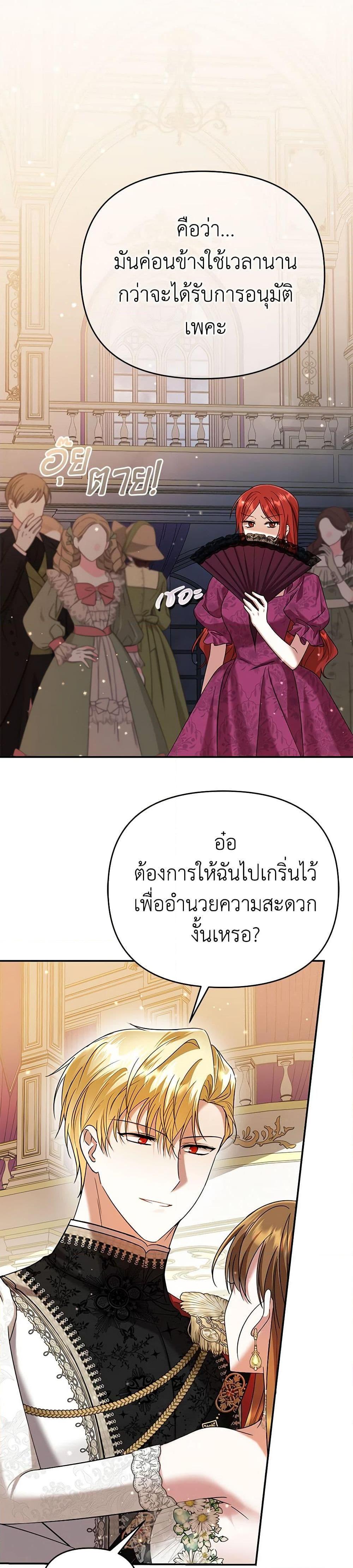 Manga-lc-com อ่านมังงะ อ่านการ์ตูน ออนไลน์ ฟรี In This Life, I Will Survive Until the End ตอนที่ 1 2 3 4 5 6 7 8 9 10 11 12 13 14 ฟรี ไม่มีโฆษณา Manga-lc - อ่าน มังงะ อ่าน การ์ตูน ออนไลน์ อ่านมังงะ ฟรี