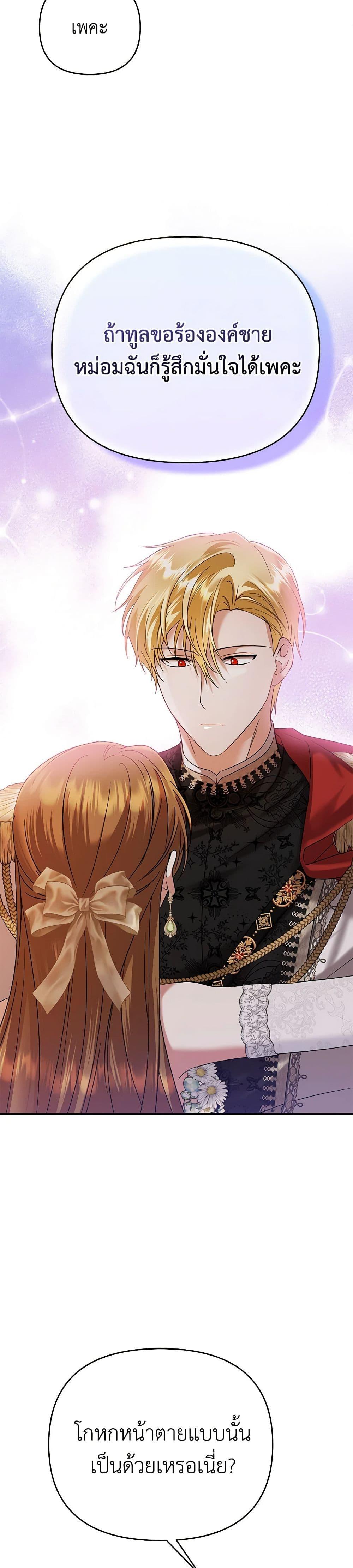 Manga-lc-com อ่านมังงะ อ่านการ์ตูน ออนไลน์ ฟรี In This Life, I Will Survive Until the End ตอนที่ 1 2 3 4 5 6 7 8 9 10 11 12 13 14 ฟรี ไม่มีโฆษณา Manga-lc - อ่าน มังงะ อ่าน การ์ตูน ออนไลน์ อ่านมังงะ ฟรี