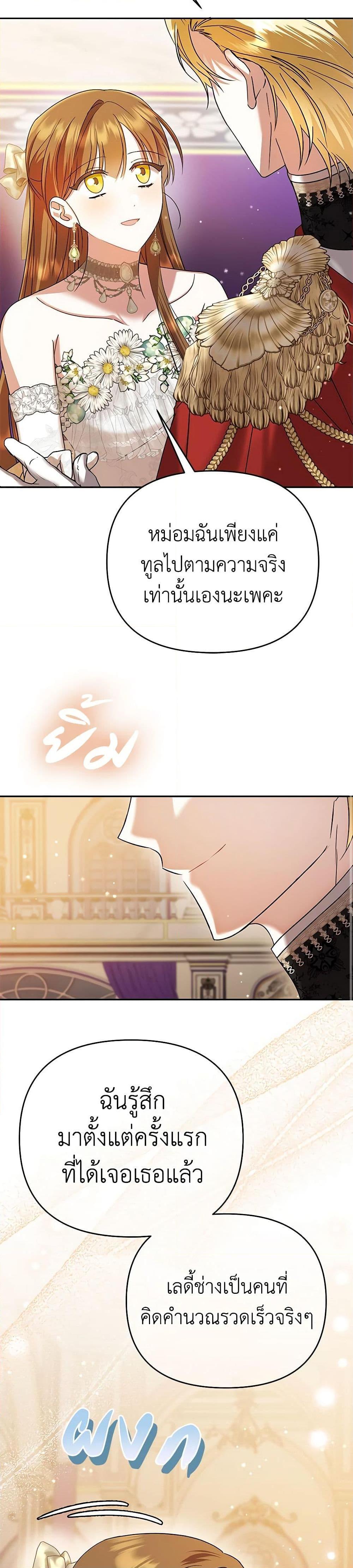 Manga-lc-com อ่านมังงะ อ่านการ์ตูน ออนไลน์ ฟรี In This Life, I Will Survive Until the End ตอนที่ 1 2 3 4 5 6 7 8 9 10 11 12 13 14 ฟรี ไม่มีโฆษณา Manga-lc - อ่าน มังงะ อ่าน การ์ตูน ออนไลน์ อ่านมังงะ ฟรี