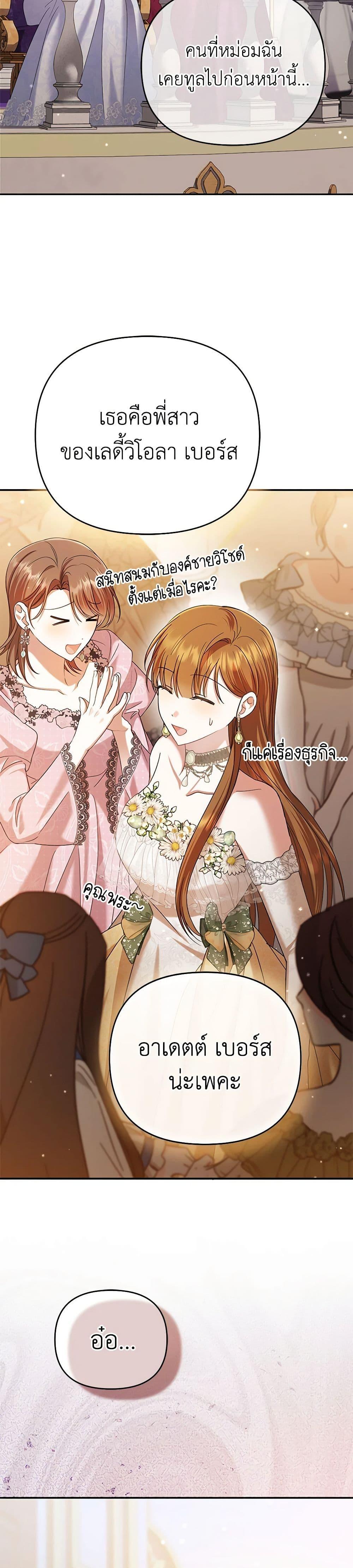 Manga-lc-com อ่านมังงะ อ่านการ์ตูน ออนไลน์ ฟรี In This Life, I Will Survive Until the End ตอนที่ 1 2 3 4 5 6 7 8 9 10 11 12 13 14 ฟรี ไม่มีโฆษณา Manga-lc - อ่าน มังงะ อ่าน การ์ตูน ออนไลน์ อ่านมังงะ ฟรี