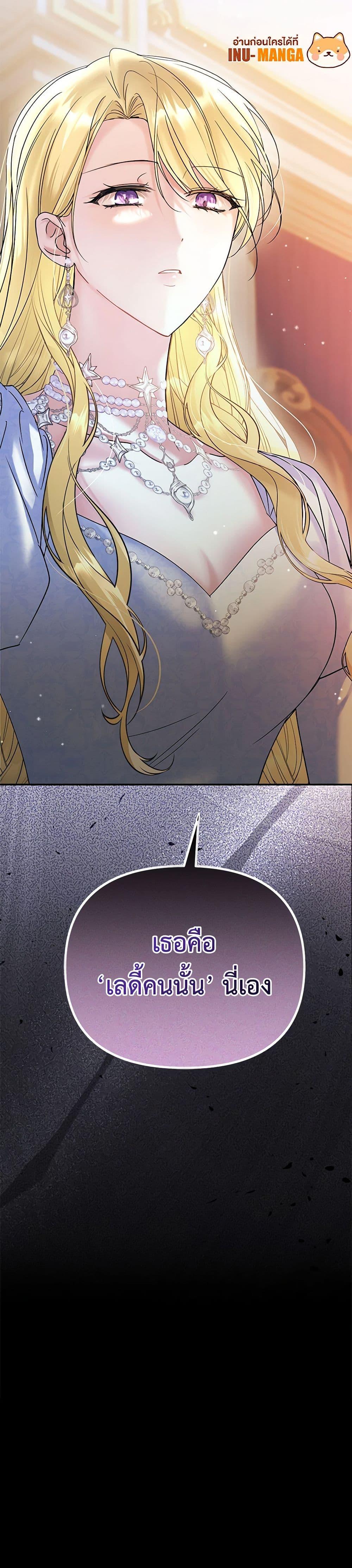 Manga-lc-com อ่านมังงะ อ่านการ์ตูน ออนไลน์ ฟรี In This Life, I Will Survive Until the End ตอนที่ 1 2 3 4 5 6 7 8 9 10 11 12 13 14 ฟรี ไม่มีโฆษณา Manga-lc - อ่าน มังงะ อ่าน การ์ตูน ออนไลน์ อ่านมังงะ ฟรี