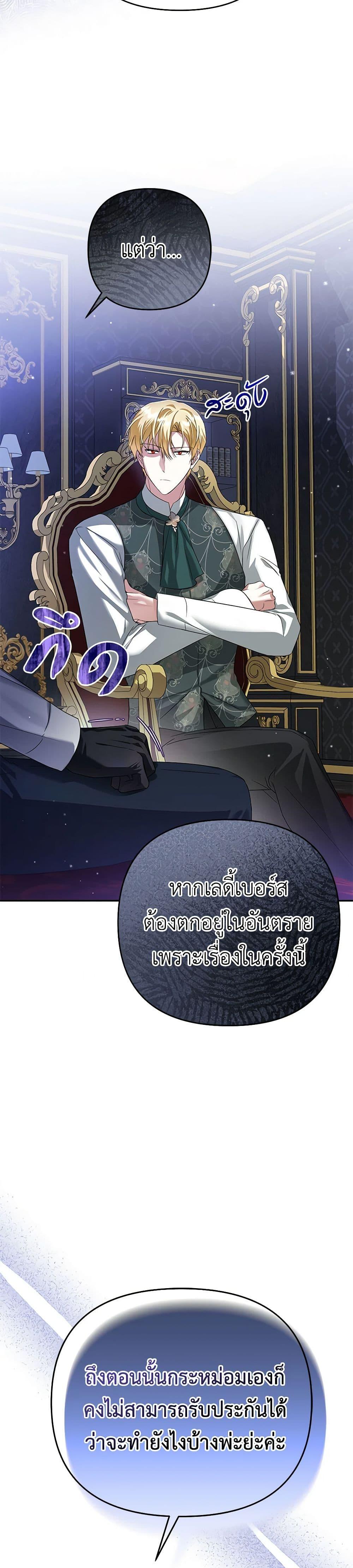 Manga-lc-com อ่านมังงะ อ่านการ์ตูน ออนไลน์ ฟรี In This Life, I Will Survive Until the End ตอนที่ 1 2 3 4 5 6 7 8 9 10 11 12 13 14 ฟรี ไม่มีโฆษณา Manga-lc - อ่าน มังงะ อ่าน การ์ตูน ออนไลน์ อ่านมังงะ ฟรี