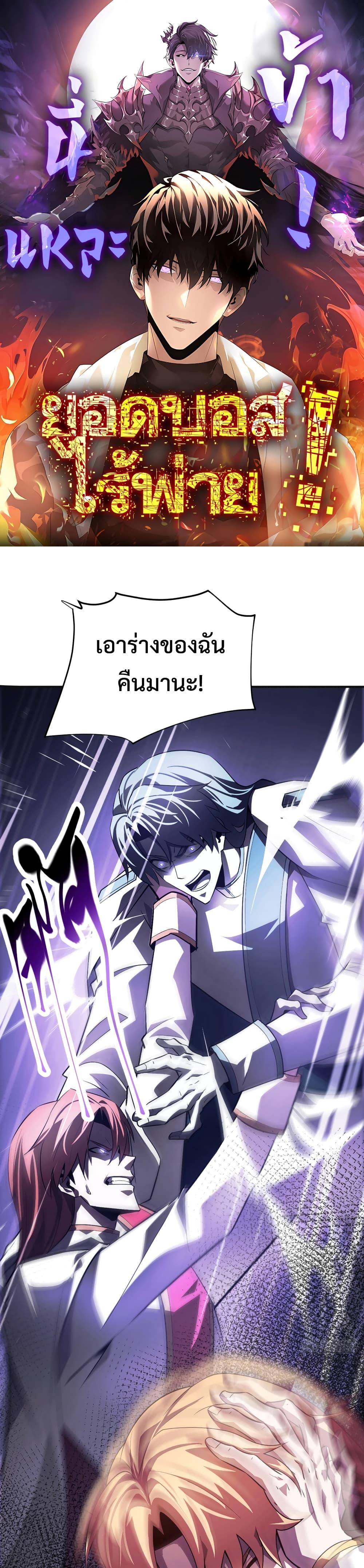 Manga-lc-com อ่านมังงะ อ่านการ์ตูน ออนไลน์ ฟรี I Am The Strongest Boss ตอนที่ 1 2 3 4 5 6 7 8 9 10 11 12 13 14 ฟรี ไม่มีโฆษณา Manga-lc - อ่าน มังงะ อ่าน การ์ตูน ออนไลน์ อ่านมังงะ ฟรี
