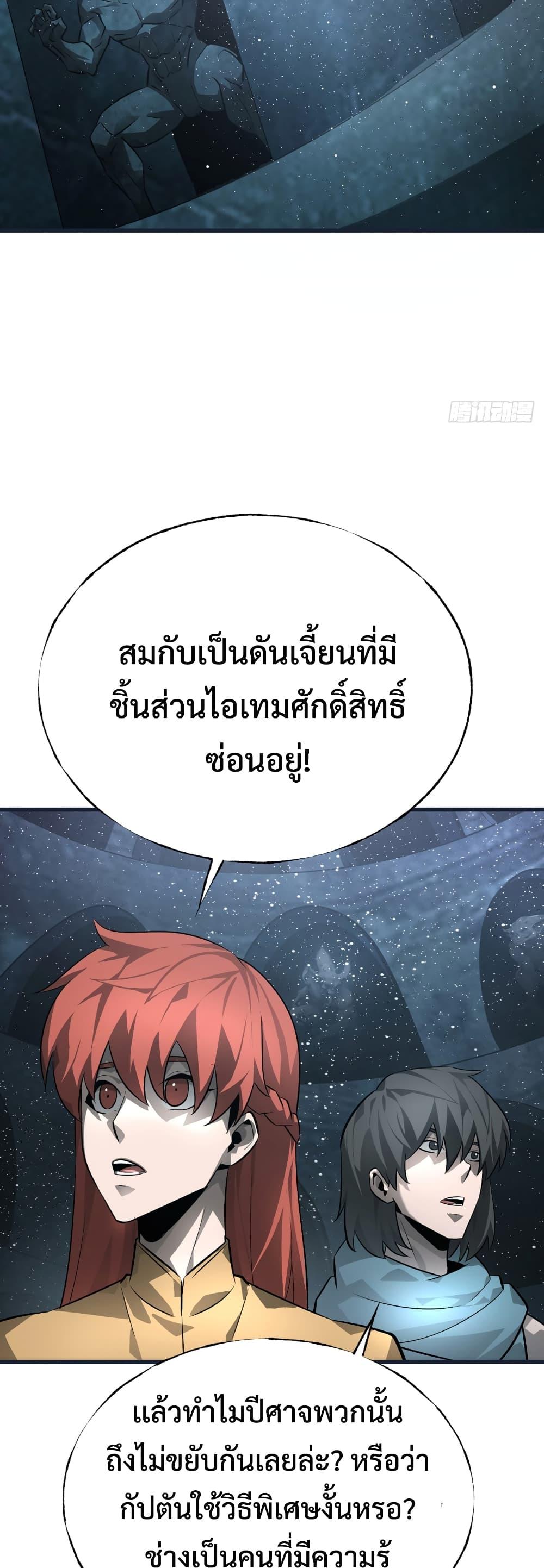 Manga-lc-com อ่านมังงะ อ่านการ์ตูน ออนไลน์ ฟรี I Am The Strongest Boss ตอนที่ 1 2 3 4 5 6 7 8 9 10 11 12 13 14 ฟรี ไม่มีโฆษณา Manga-lc - อ่าน มังงะ อ่าน การ์ตูน ออนไลน์ อ่านมังงะ ฟรี