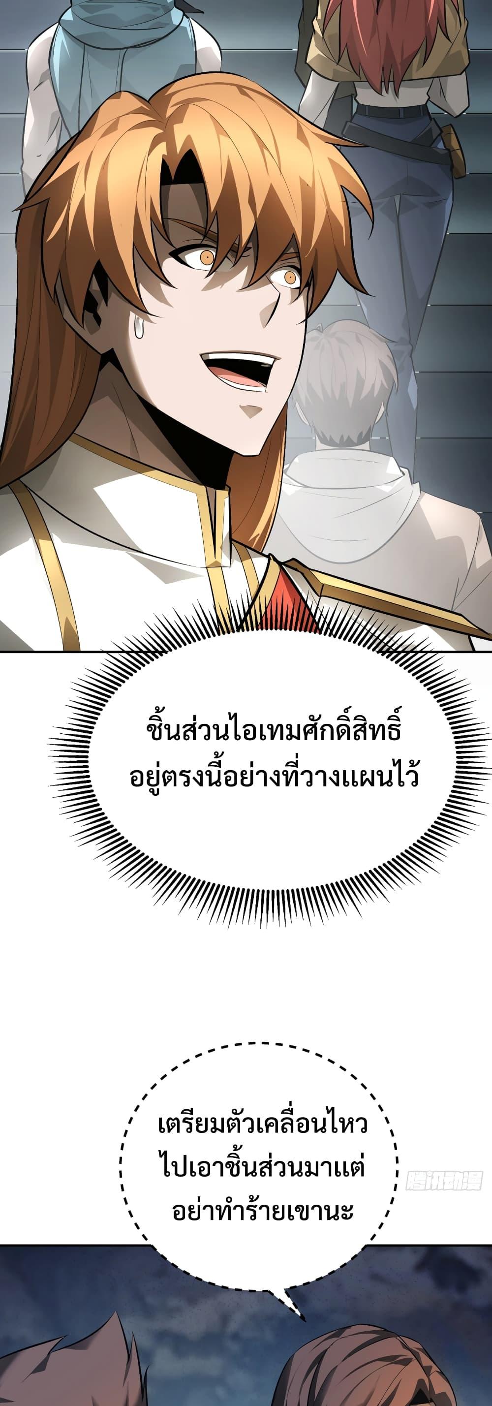 Manga-lc-com อ่านมังงะ อ่านการ์ตูน ออนไลน์ ฟรี I Am The Strongest Boss ตอนที่ 1 2 3 4 5 6 7 8 9 10 11 12 13 14 ฟรี ไม่มีโฆษณา Manga-lc - อ่าน มังงะ อ่าน การ์ตูน ออนไลน์ อ่านมังงะ ฟรี