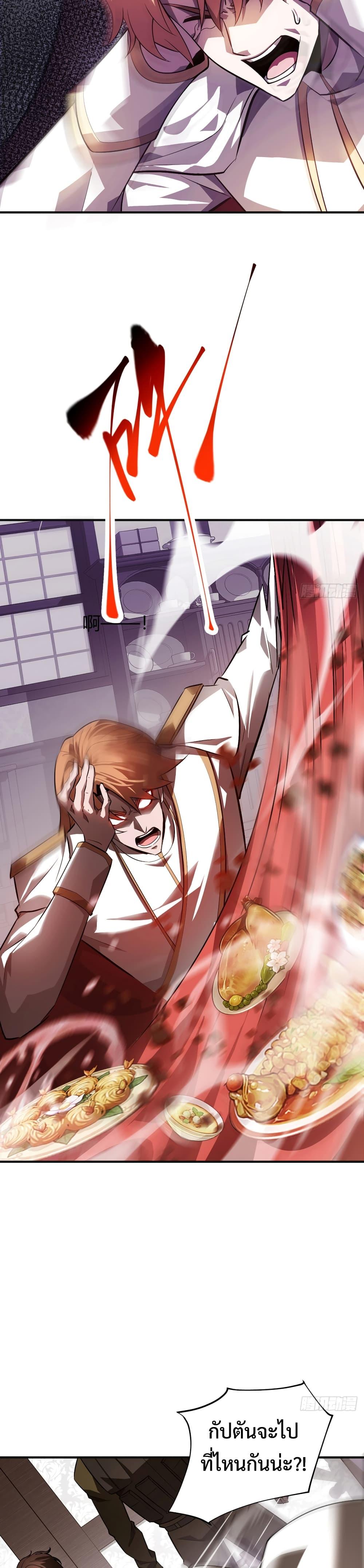 Manga-lc-com อ่านมังงะ อ่านการ์ตูน ออนไลน์ ฟรี I Am The Strongest Boss ตอนที่ 1 2 3 4 5 6 7 8 9 10 11 12 13 14 ฟรี ไม่มีโฆษณา Manga-lc - อ่าน มังงะ อ่าน การ์ตูน ออนไลน์ อ่านมังงะ ฟรี