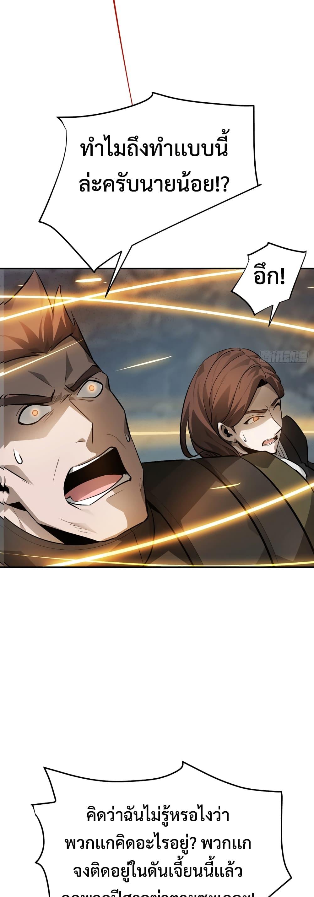 Manga-lc-com อ่านมังงะ อ่านการ์ตูน ออนไลน์ ฟรี I Am The Strongest Boss ตอนที่ 1 2 3 4 5 6 7 8 9 10 11 12 13 14 ฟรี ไม่มีโฆษณา Manga-lc - อ่าน มังงะ อ่าน การ์ตูน ออนไลน์ อ่านมังงะ ฟรี