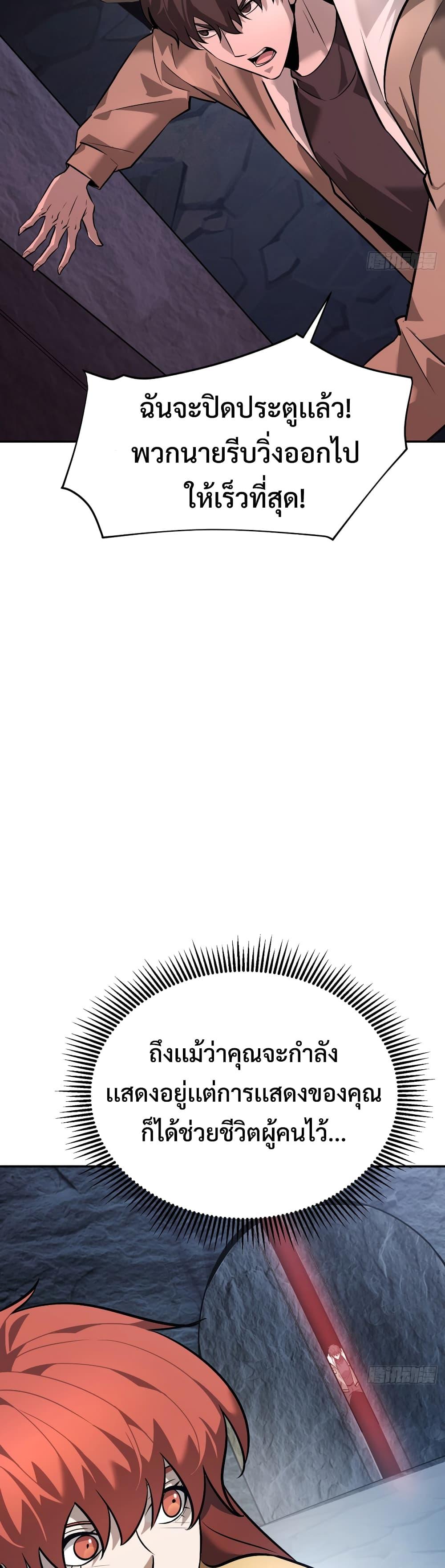 Manga-lc-com อ่านมังงะ อ่านการ์ตูน ออนไลน์ ฟรี I Am The Strongest Boss ตอนที่ 1 2 3 4 5 6 7 8 9 10 11 12 13 14 ฟรี ไม่มีโฆษณา Manga-lc - อ่าน มังงะ อ่าน การ์ตูน ออนไลน์ อ่านมังงะ ฟรี