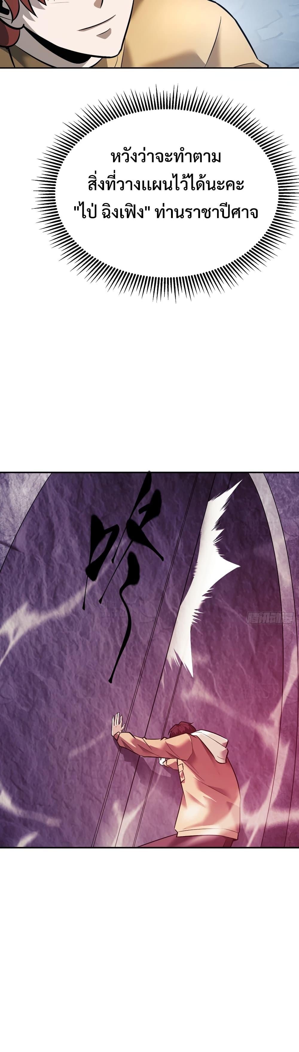 Manga-lc-com อ่านมังงะ อ่านการ์ตูน ออนไลน์ ฟรี I Am The Strongest Boss ตอนที่ 1 2 3 4 5 6 7 8 9 10 11 12 13 14 ฟรี ไม่มีโฆษณา Manga-lc - อ่าน มังงะ อ่าน การ์ตูน ออนไลน์ อ่านมังงะ ฟรี