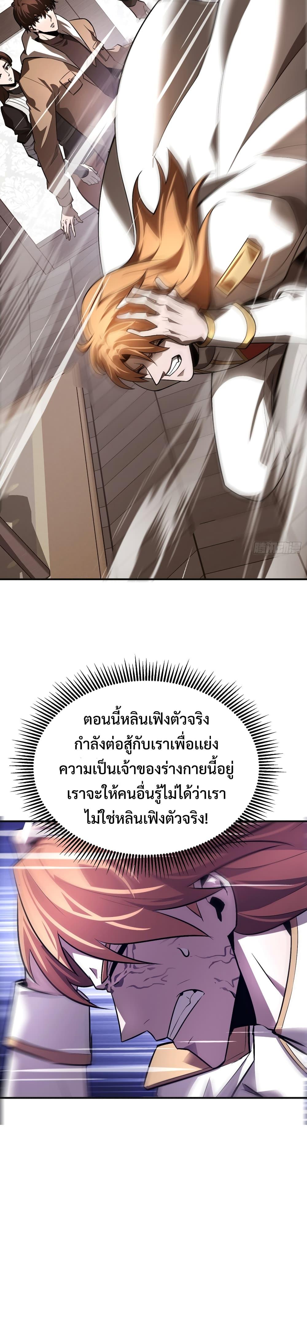 Manga-lc-com อ่านมังงะ อ่านการ์ตูน ออนไลน์ ฟรี I Am The Strongest Boss ตอนที่ 1 2 3 4 5 6 7 8 9 10 11 12 13 14 ฟรี ไม่มีโฆษณา Manga-lc - อ่าน มังงะ อ่าน การ์ตูน ออนไลน์ อ่านมังงะ ฟรี