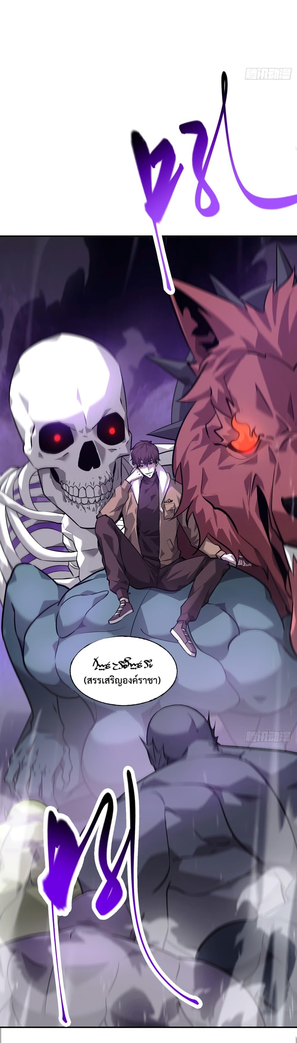 Manga-lc-com อ่านมังงะ อ่านการ์ตูน ออนไลน์ ฟรี I Am The Strongest Boss ตอนที่ 1 2 3 4 5 6 7 8 9 10 11 12 13 14 ฟรี ไม่มีโฆษณา Manga-lc - อ่าน มังงะ อ่าน การ์ตูน ออนไลน์ อ่านมังงะ ฟรี