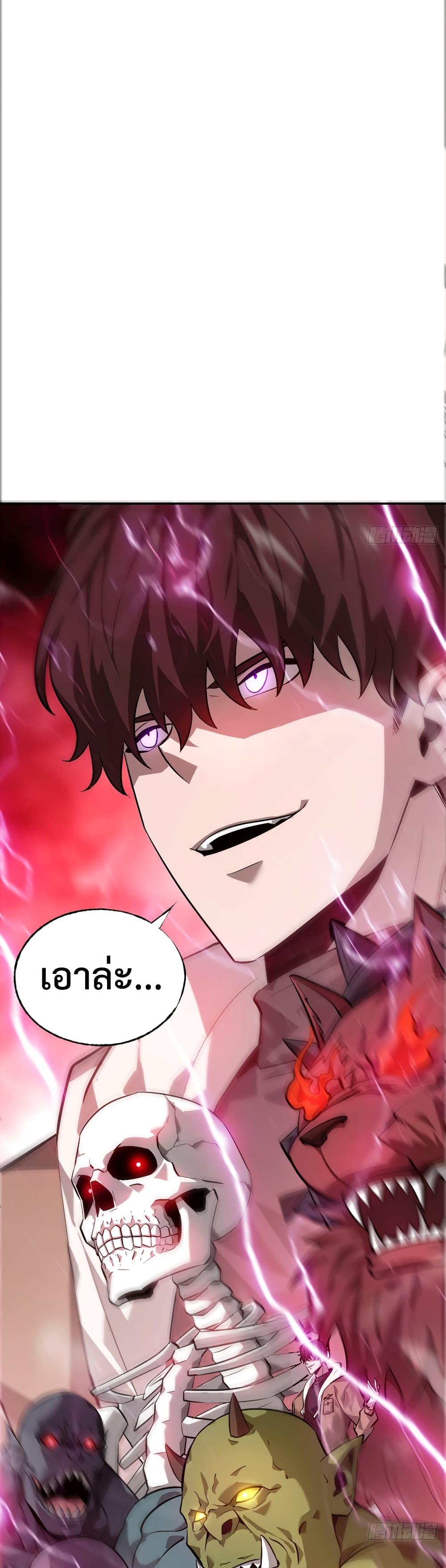Manga-lc-com อ่านมังงะ อ่านการ์ตูน ออนไลน์ ฟรี I Am The Strongest Boss ตอนที่ 1 2 3 4 5 6 7 8 9 10 11 12 13 14 ฟรี ไม่มีโฆษณา Manga-lc - อ่าน มังงะ อ่าน การ์ตูน ออนไลน์ อ่านมังงะ ฟรี