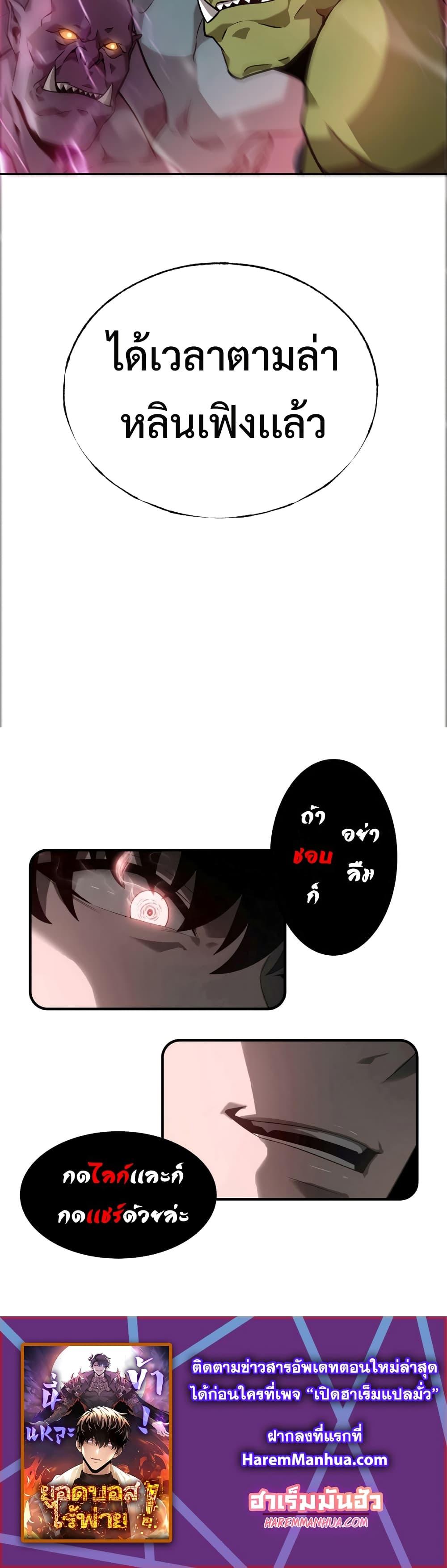 Manga-lc-com อ่านมังงะ อ่านการ์ตูน ออนไลน์ ฟรี I Am The Strongest Boss ตอนที่ 1 2 3 4 5 6 7 8 9 10 11 12 13 14 ฟรี ไม่มีโฆษณา Manga-lc - อ่าน มังงะ อ่าน การ์ตูน ออนไลน์ อ่านมังงะ ฟรี