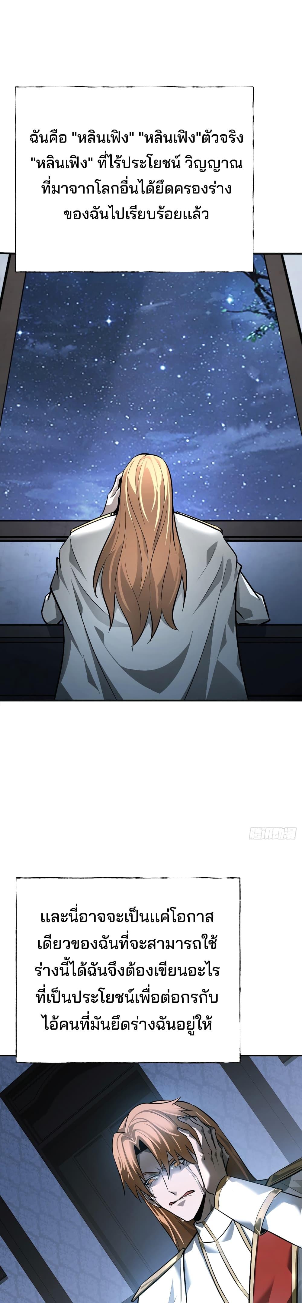 Manga-lc-com อ่านมังงะ อ่านการ์ตูน ออนไลน์ ฟรี I Am The Strongest Boss ตอนที่ 1 2 3 4 5 6 7 8 9 10 11 12 13 14 ฟรี ไม่มีโฆษณา Manga-lc - อ่าน มังงะ อ่าน การ์ตูน ออนไลน์ อ่านมังงะ ฟรี