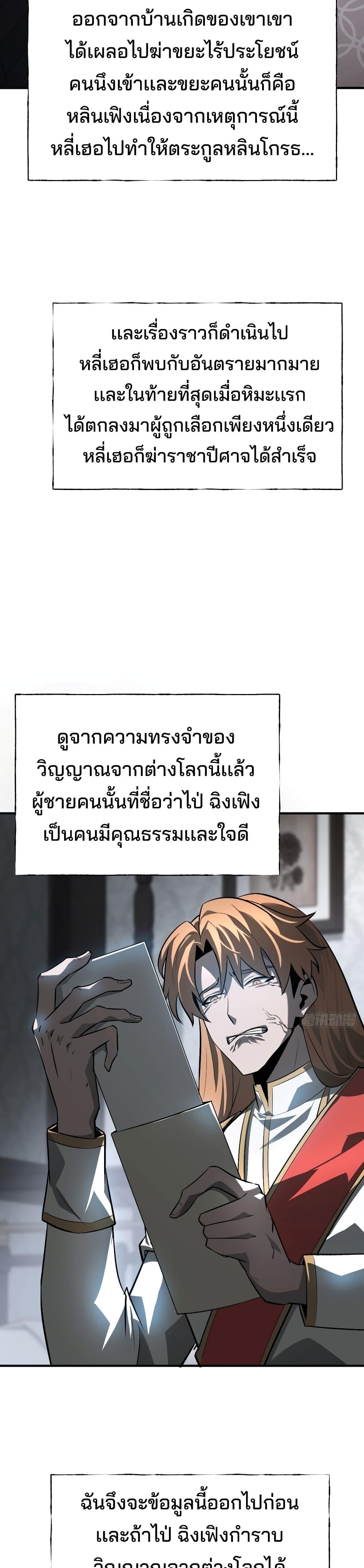Manga-lc-com อ่านมังงะ อ่านการ์ตูน ออนไลน์ ฟรี I Am The Strongest Boss ตอนที่ 1 2 3 4 5 6 7 8 9 10 11 12 13 14 ฟรี ไม่มีโฆษณา Manga-lc - อ่าน มังงะ อ่าน การ์ตูน ออนไลน์ อ่านมังงะ ฟรี