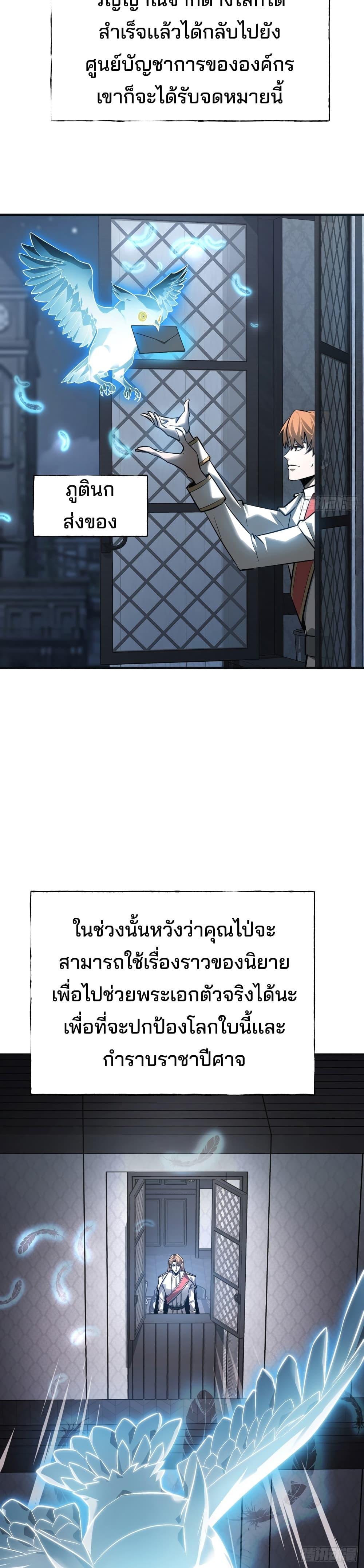 Manga-lc-com อ่านมังงะ อ่านการ์ตูน ออนไลน์ ฟรี I Am The Strongest Boss ตอนที่ 1 2 3 4 5 6 7 8 9 10 11 12 13 14 ฟรี ไม่มีโฆษณา Manga-lc - อ่าน มังงะ อ่าน การ์ตูน ออนไลน์ อ่านมังงะ ฟรี