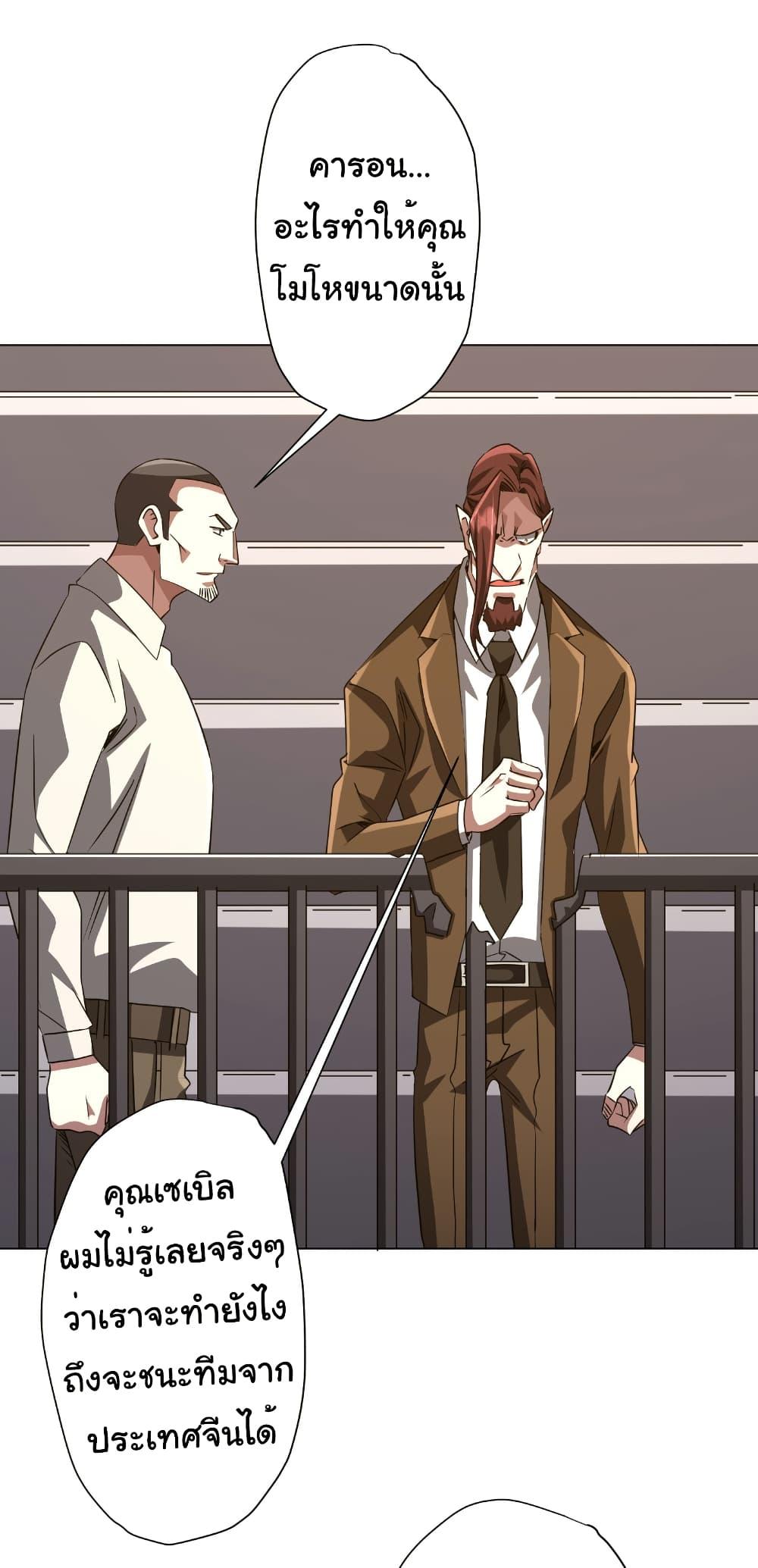 Manga-lc-com อ่านมังงะ อ่านการ์ตูน ออนไลน์ ฟรี Start with Trillions of Coins ตอนที่ 1 2 3 4 5 6 7 8 9 10 11 12 13 14 ฟรี ไม่มีโฆษณา Manga-lc - อ่าน มังงะ อ่าน การ์ตูน ออนไลน์ อ่านมังงะ ฟรี
