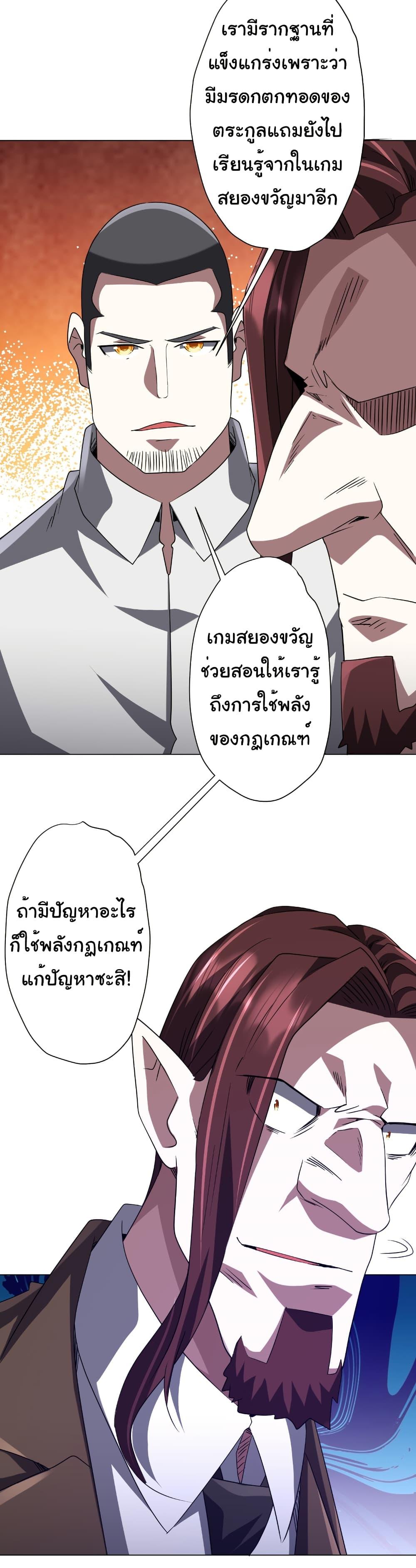 Manga-lc-com อ่านมังงะ อ่านการ์ตูน ออนไลน์ ฟรี Start with Trillions of Coins ตอนที่ 1 2 3 4 5 6 7 8 9 10 11 12 13 14 ฟรี ไม่มีโฆษณา Manga-lc - อ่าน มังงะ อ่าน การ์ตูน ออนไลน์ อ่านมังงะ ฟรี