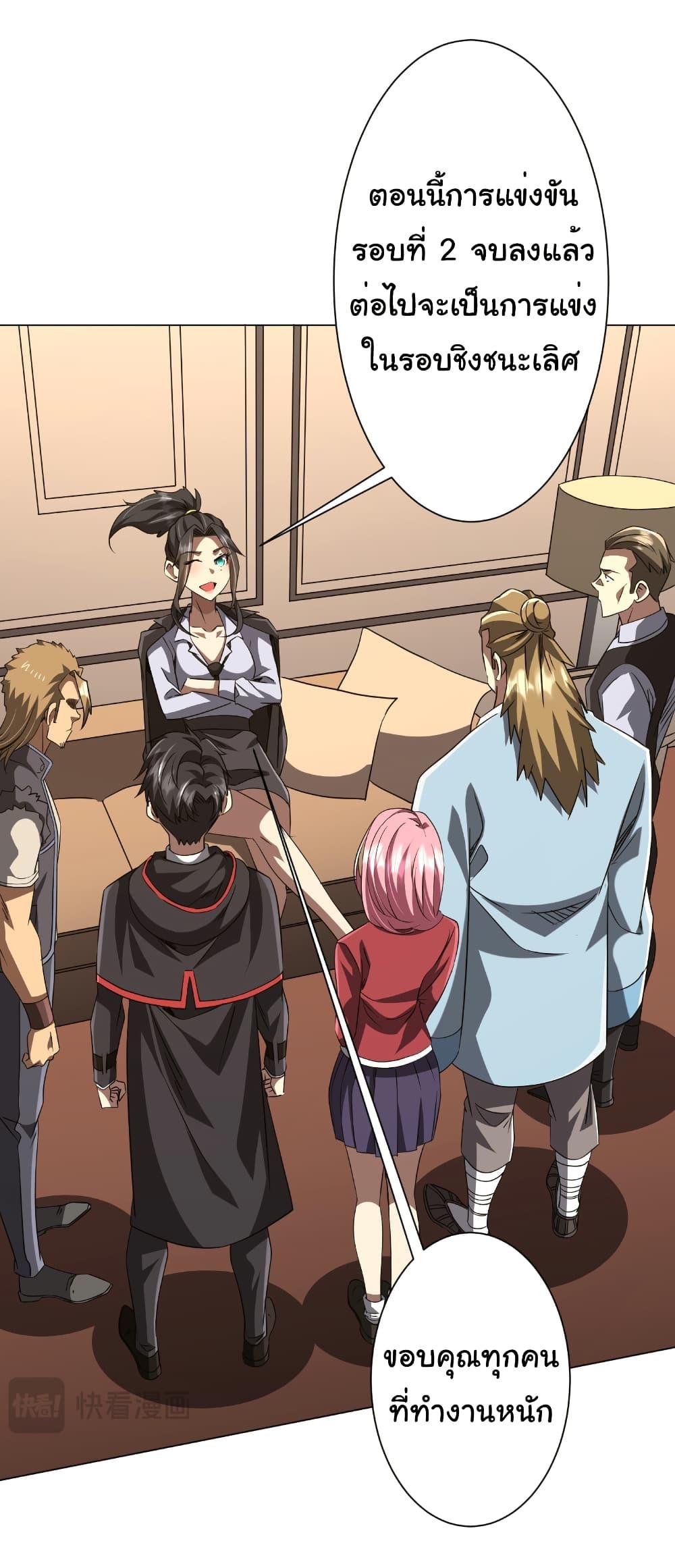 Manga-lc-com อ่านมังงะ อ่านการ์ตูน ออนไลน์ ฟรี Start with Trillions of Coins ตอนที่ 1 2 3 4 5 6 7 8 9 10 11 12 13 14 ฟรี ไม่มีโฆษณา Manga-lc - อ่าน มังงะ อ่าน การ์ตูน ออนไลน์ อ่านมังงะ ฟรี