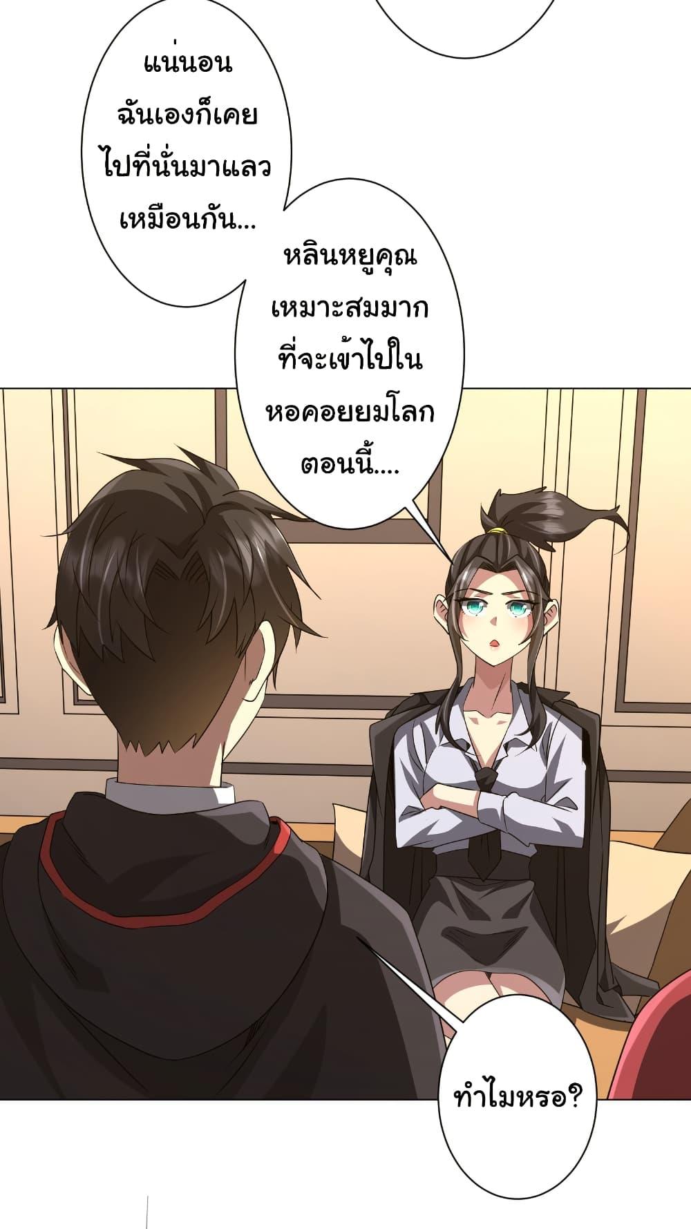 Manga-lc-com อ่านมังงะ อ่านการ์ตูน ออนไลน์ ฟรี Start with Trillions of Coins ตอนที่ 1 2 3 4 5 6 7 8 9 10 11 12 13 14 ฟรี ไม่มีโฆษณา Manga-lc - อ่าน มังงะ อ่าน การ์ตูน ออนไลน์ อ่านมังงะ ฟรี