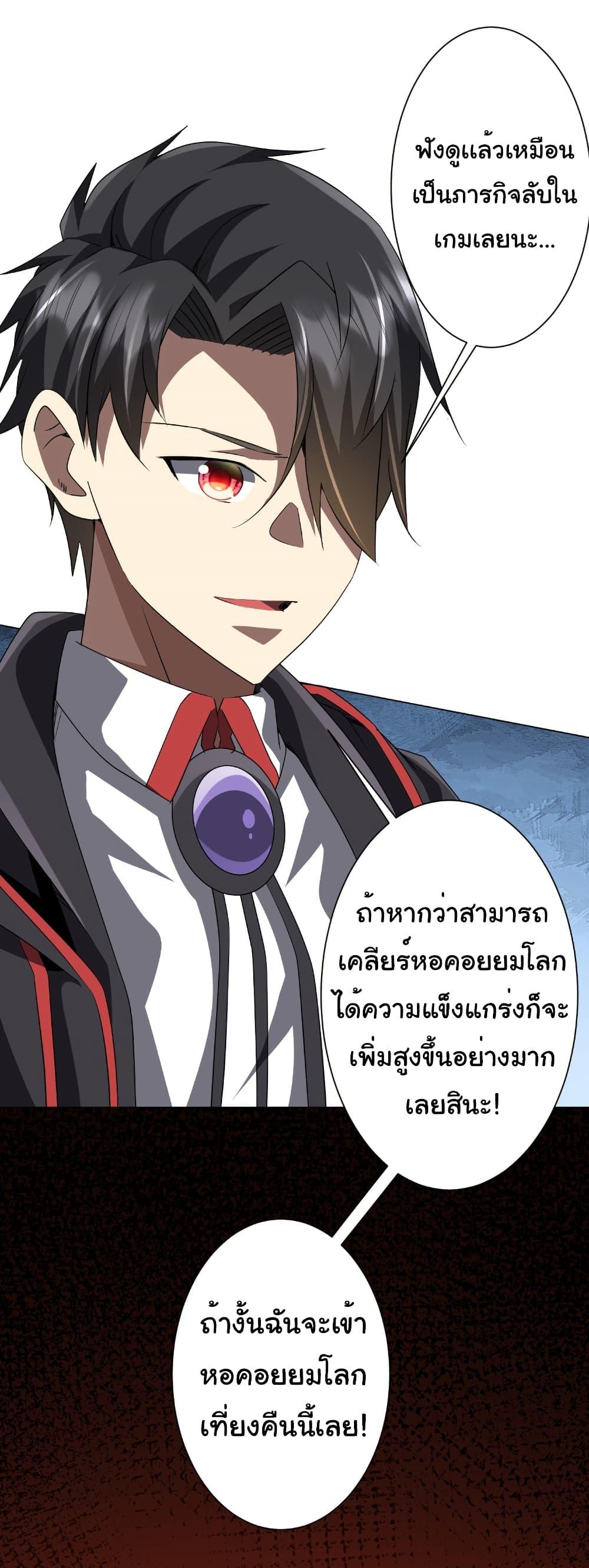 Manga-lc-com อ่านมังงะ อ่านการ์ตูน ออนไลน์ ฟรี Start with Trillions of Coins ตอนที่ 1 2 3 4 5 6 7 8 9 10 11 12 13 14 ฟรี ไม่มีโฆษณา Manga-lc - อ่าน มังงะ อ่าน การ์ตูน ออนไลน์ อ่านมังงะ ฟรี
