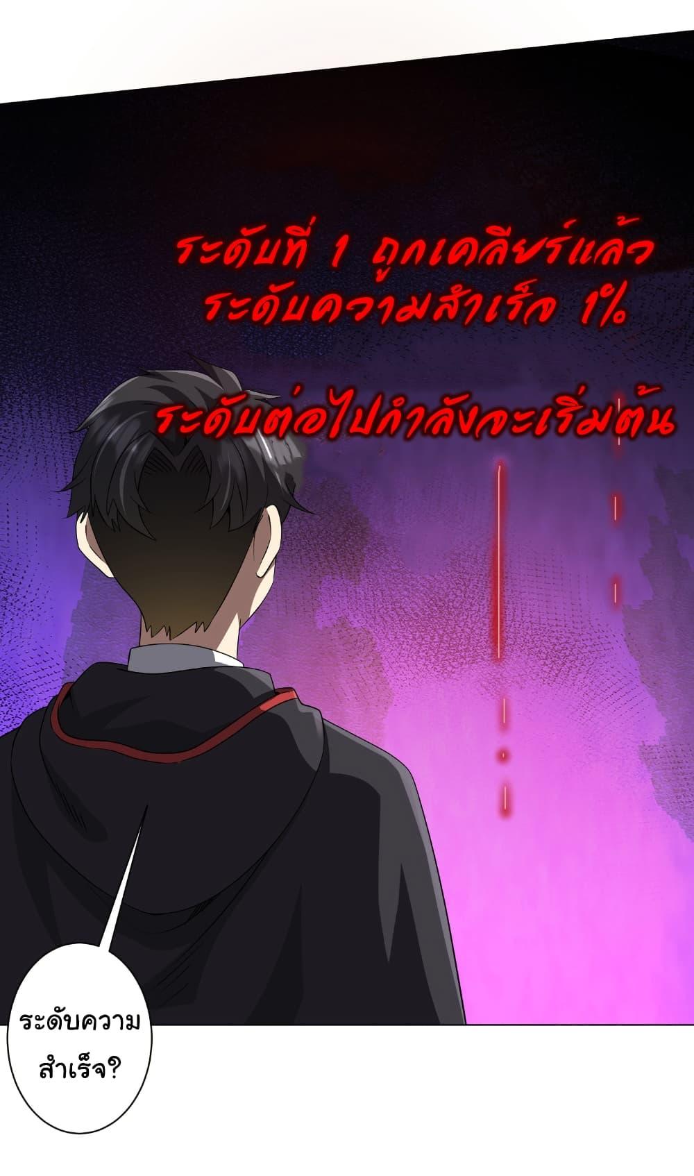Manga-lc-com อ่านมังงะ อ่านการ์ตูน ออนไลน์ ฟรี Start with Trillions of Coins ตอนที่ 1 2 3 4 5 6 7 8 9 10 11 12 13 14 ฟรี ไม่มีโฆษณา Manga-lc - อ่าน มังงะ อ่าน การ์ตูน ออนไลน์ อ่านมังงะ ฟรี