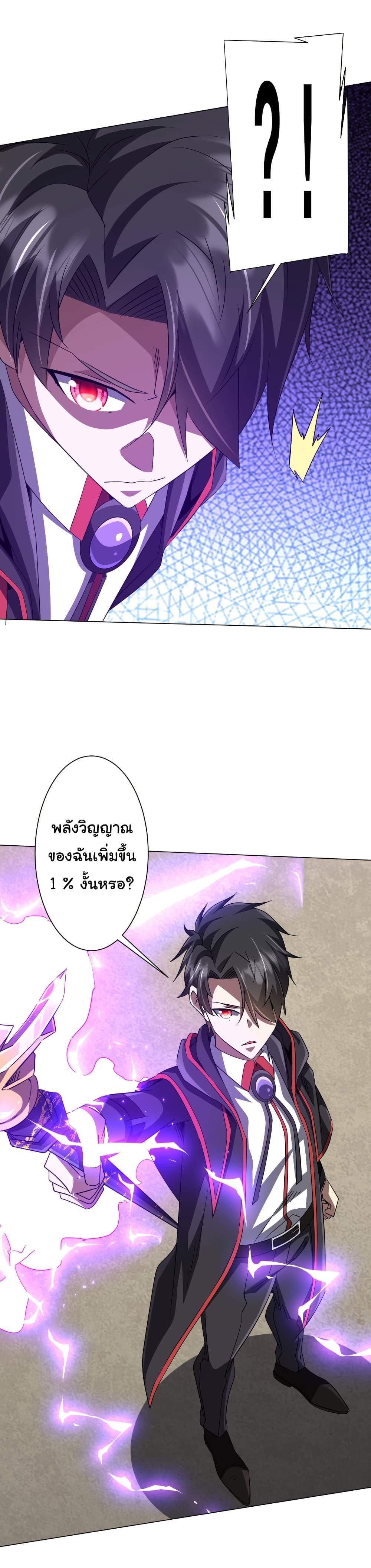 Manga-lc-com อ่านมังงะ อ่านการ์ตูน ออนไลน์ ฟรี Start with Trillions of Coins ตอนที่ 1 2 3 4 5 6 7 8 9 10 11 12 13 14 ฟรี ไม่มีโฆษณา Manga-lc - อ่าน มังงะ อ่าน การ์ตูน ออนไลน์ อ่านมังงะ ฟรี