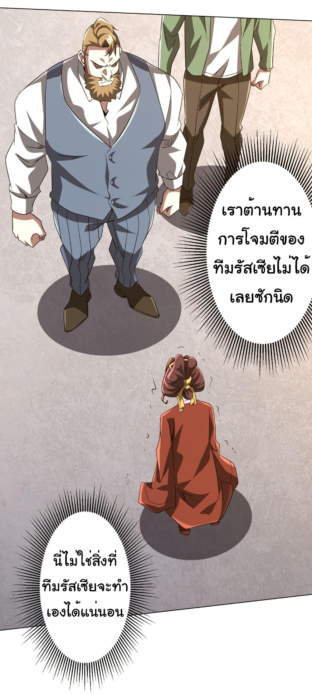 Manga-lc-com อ่านมังงะ อ่านการ์ตูน ออนไลน์ ฟรี Start with Trillions of Coins ตอนที่ 1 2 3 4 5 6 7 8 9 10 11 12 13 14 ฟรี ไม่มีโฆษณา Manga-lc - อ่าน มังงะ อ่าน การ์ตูน ออนไลน์ อ่านมังงะ ฟรี