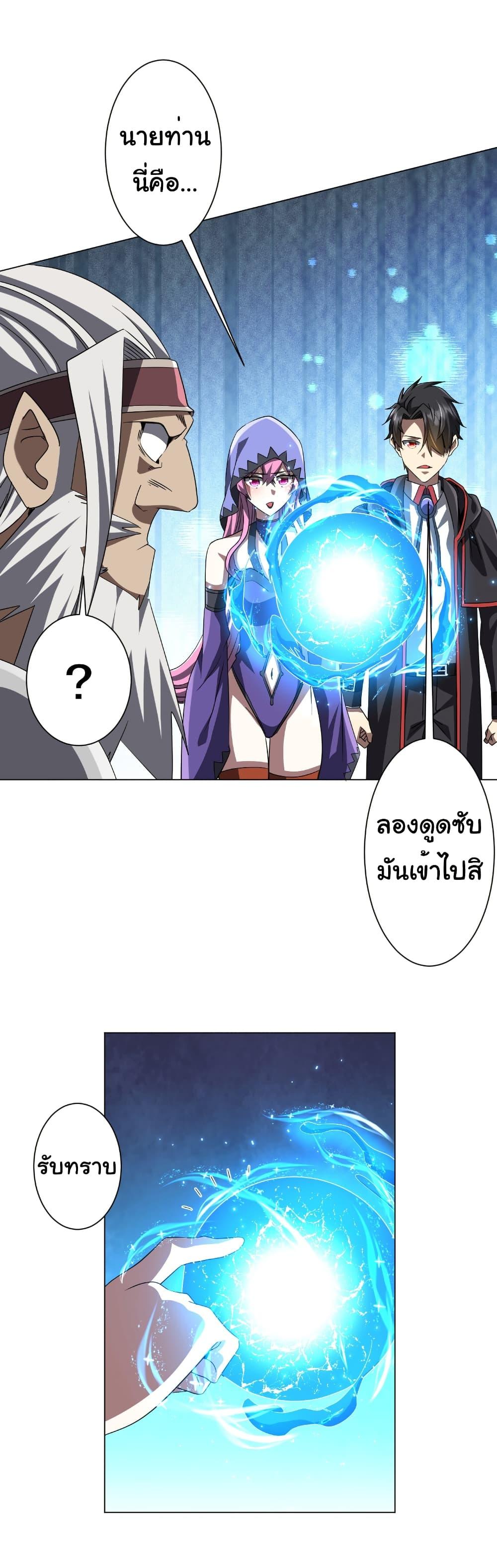 Manga-lc-com อ่านมังงะ อ่านการ์ตูน ออนไลน์ ฟรี Start with Trillions of Coins ตอนที่ 1 2 3 4 5 6 7 8 9 10 11 12 13 14 ฟรี ไม่มีโฆษณา Manga-lc - อ่าน มังงะ อ่าน การ์ตูน ออนไลน์ อ่านมังงะ ฟรี