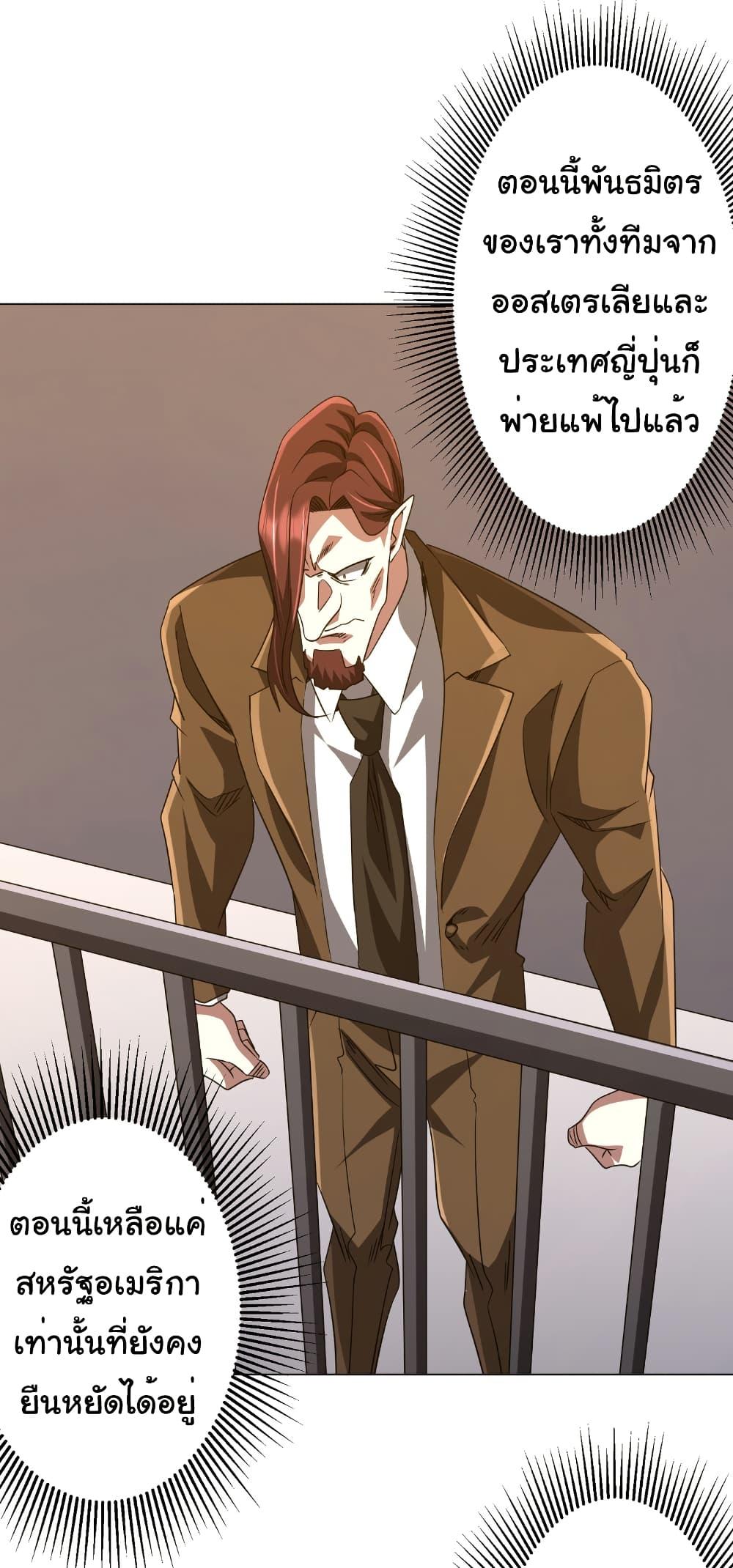 Manga-lc-com อ่านมังงะ อ่านการ์ตูน ออนไลน์ ฟรี Start with Trillions of Coins ตอนที่ 1 2 3 4 5 6 7 8 9 10 11 12 13 14 ฟรี ไม่มีโฆษณา Manga-lc - อ่าน มังงะ อ่าน การ์ตูน ออนไลน์ อ่านมังงะ ฟรี