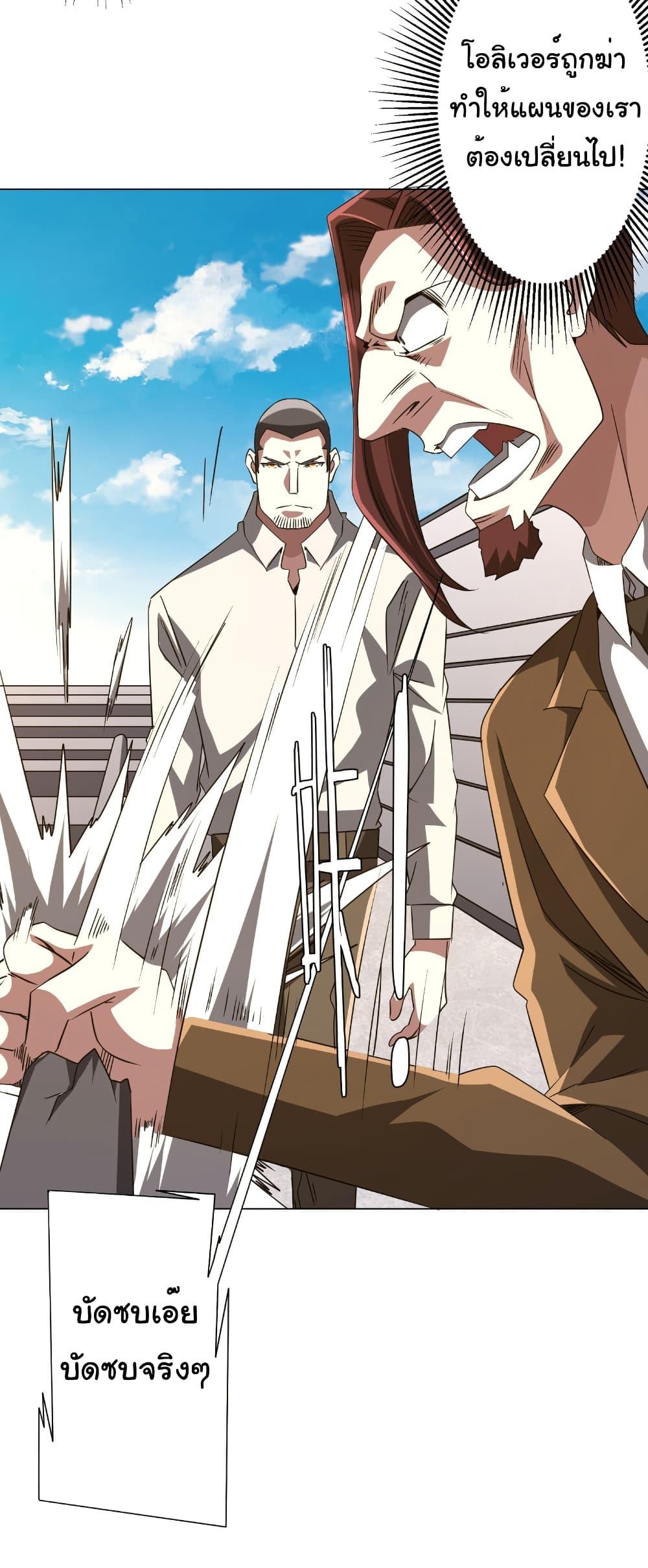 Manga-lc-com อ่านมังงะ อ่านการ์ตูน ออนไลน์ ฟรี Start with Trillions of Coins ตอนที่ 1 2 3 4 5 6 7 8 9 10 11 12 13 14 ฟรี ไม่มีโฆษณา Manga-lc - อ่าน มังงะ อ่าน การ์ตูน ออนไลน์ อ่านมังงะ ฟรี