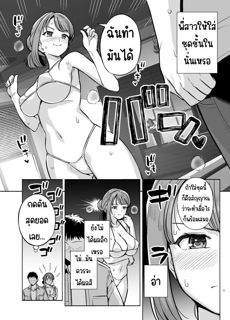 Doujin-Lc- อ่าน โดจิน มังฮวา เกาหลี ญี่ปุ่น จีน แปลไทย อาจารย์มิโยะจัง [Royal Bitch (haruhisky)] Myo-chan Sensei Kaku Pakoriki 2 (Myo-chan Sensei wa Kaku Katariki) ตอนที่ 1 2 3 4 5 6 7 8 9 10 11 12 13 14 ฟรี ไม่มีโฆษณา อ่าน โดจิน Manhwa เกาหลี ญี่ปุ่น จีน เรามีครบ คัดมาให้เน้นๆ โดจิน 18+ รับประกันความฟินโดย  Doujin Lc
