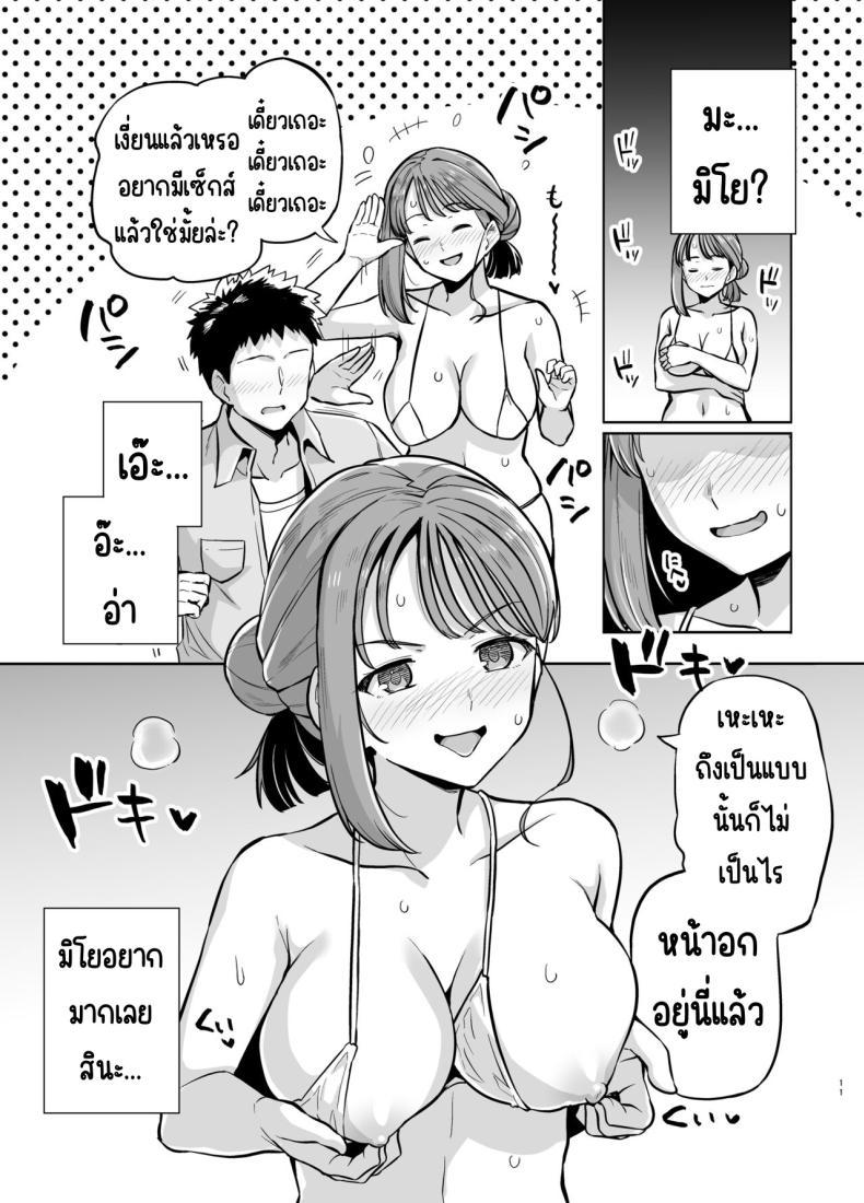 Doujin-Lc- อ่าน โดจิน มังฮวา เกาหลี ญี่ปุ่น จีน แปลไทย อาจารย์มิโยะจัง [Royal Bitch (haruhisky)] Myo-chan Sensei Kaku Pakoriki 2 (Myo-chan Sensei wa Kaku Katariki) ตอนที่ 1 2 3 4 5 6 7 8 9 10 11 12 13 14 ฟรี ไม่มีโฆษณา อ่าน โดจิน Manhwa เกาหลี ญี่ปุ่น จีน เรามีครบ คัดมาให้เน้นๆ โดจิน 18+ รับประกันความฟินโดย  Doujin Lc