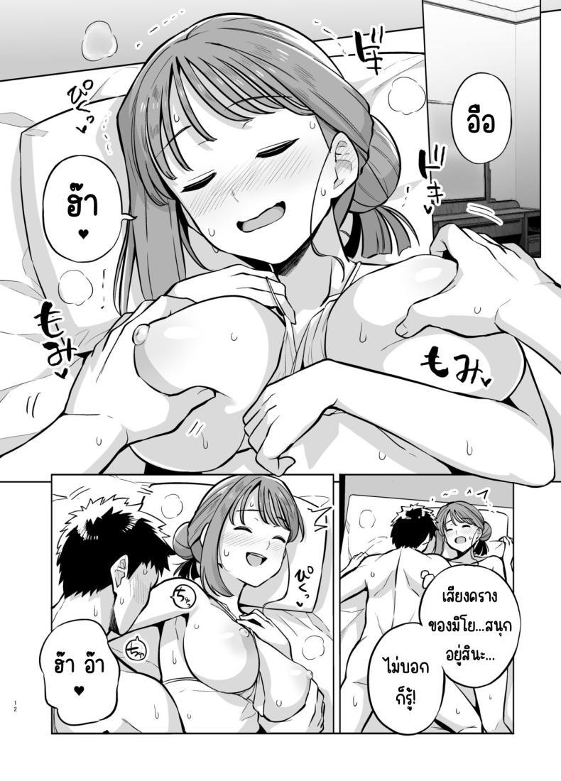 Doujin-Lc- อ่าน โดจิน มังฮวา เกาหลี ญี่ปุ่น จีน แปลไทย อาจารย์มิโยะจัง [Royal Bitch (haruhisky)] Myo-chan Sensei Kaku Pakoriki 2 (Myo-chan Sensei wa Kaku Katariki) ตอนที่ 1 2 3 4 5 6 7 8 9 10 11 12 13 14 ฟรี ไม่มีโฆษณา อ่าน โดจิน Manhwa เกาหลี ญี่ปุ่น จีน เรามีครบ คัดมาให้เน้นๆ โดจิน 18+ รับประกันความฟินโดย  Doujin Lc