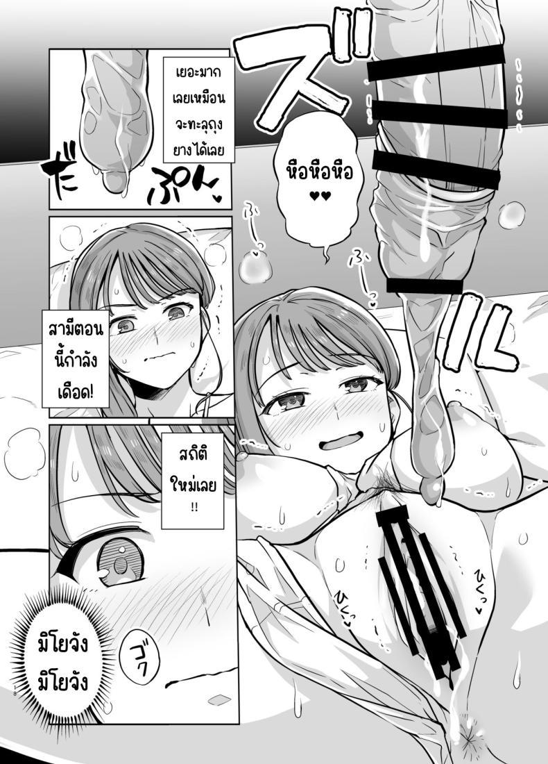 Doujin-Lc- อ่าน โดจิน มังฮวา เกาหลี ญี่ปุ่น จีน แปลไทย อาจารย์มิโยะจัง [Royal Bitch (haruhisky)] Myo-chan Sensei Kaku Pakoriki 2 (Myo-chan Sensei wa Kaku Katariki) ตอนที่ 1 2 3 4 5 6 7 8 9 10 11 12 13 14 ฟรี ไม่มีโฆษณา อ่าน โดจิน Manhwa เกาหลี ญี่ปุ่น จีน เรามีครบ คัดมาให้เน้นๆ โดจิน 18+ รับประกันความฟินโดย  Doujin Lc