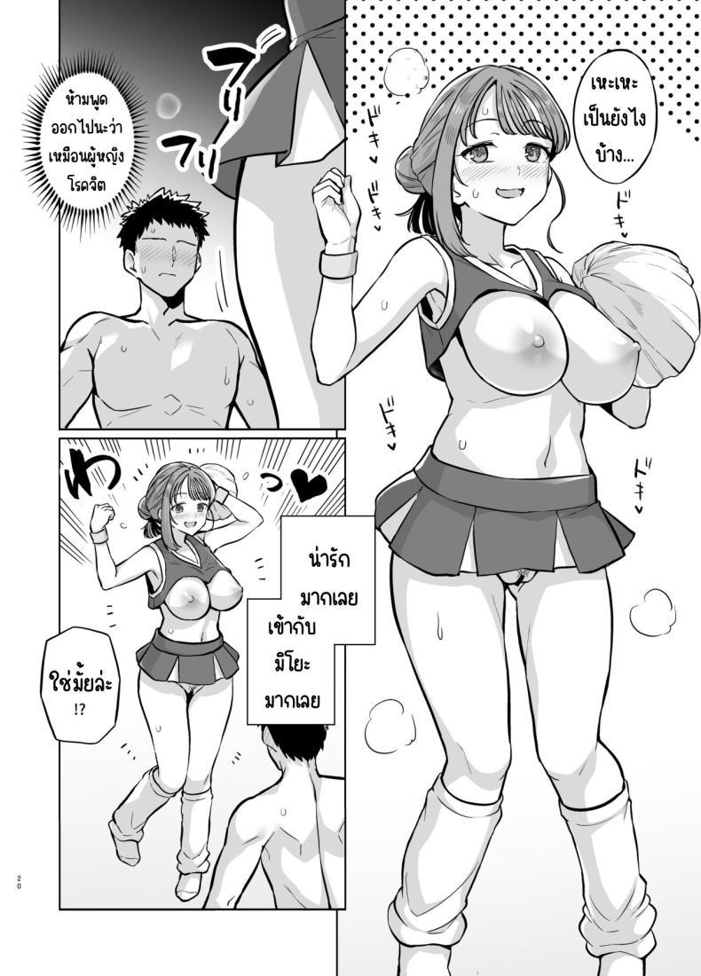 Doujin-Lc- อ่าน โดจิน มังฮวา เกาหลี ญี่ปุ่น จีน แปลไทย อาจารย์มิโยะจัง [Royal Bitch (haruhisky)] Myo-chan Sensei Kaku Pakoriki 2 (Myo-chan Sensei wa Kaku Katariki) ตอนที่ 1 2 3 4 5 6 7 8 9 10 11 12 13 14 ฟรี ไม่มีโฆษณา อ่าน โดจิน Manhwa เกาหลี ญี่ปุ่น จีน เรามีครบ คัดมาให้เน้นๆ โดจิน 18+ รับประกันความฟินโดย  Doujin Lc