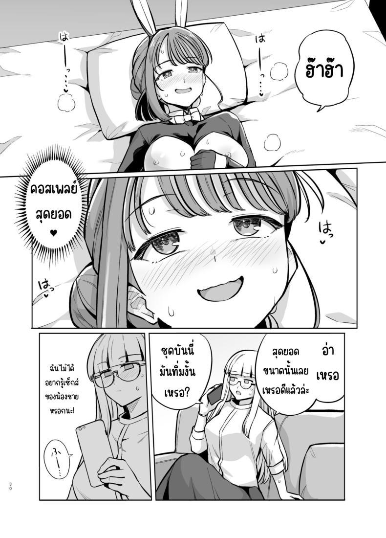 Doujin-Lc- อ่าน โดจิน มังฮวา เกาหลี ญี่ปุ่น จีน แปลไทย อาจารย์มิโยะจัง [Royal Bitch (haruhisky)] Myo-chan Sensei Kaku Pakoriki 2 (Myo-chan Sensei wa Kaku Katariki) ตอนที่ 1 2 3 4 5 6 7 8 9 10 11 12 13 14 ฟรี ไม่มีโฆษณา อ่าน โดจิน Manhwa เกาหลี ญี่ปุ่น จีน เรามีครบ คัดมาให้เน้นๆ โดจิน 18+ รับประกันความฟินโดย  Doujin Lc